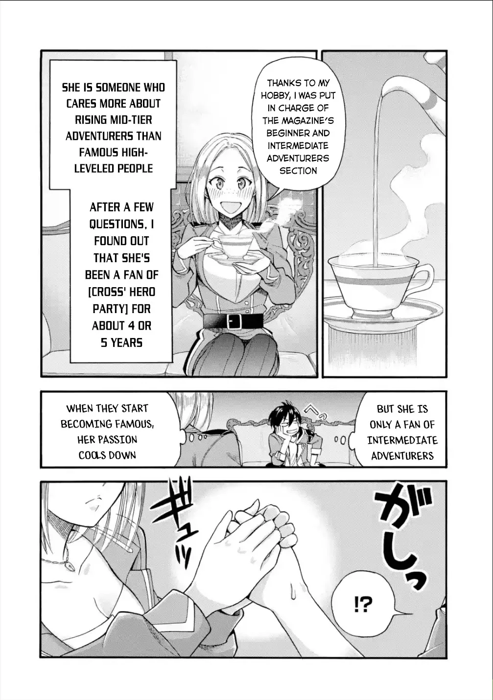 I Was Dismissed From The Hero’s Party Because They Don’t Need My Training Skills, So I Strengthened My [Fief] Which I Got As A Replacement For My Retirement Money. Zinmanga X Chapter 14 Page 9