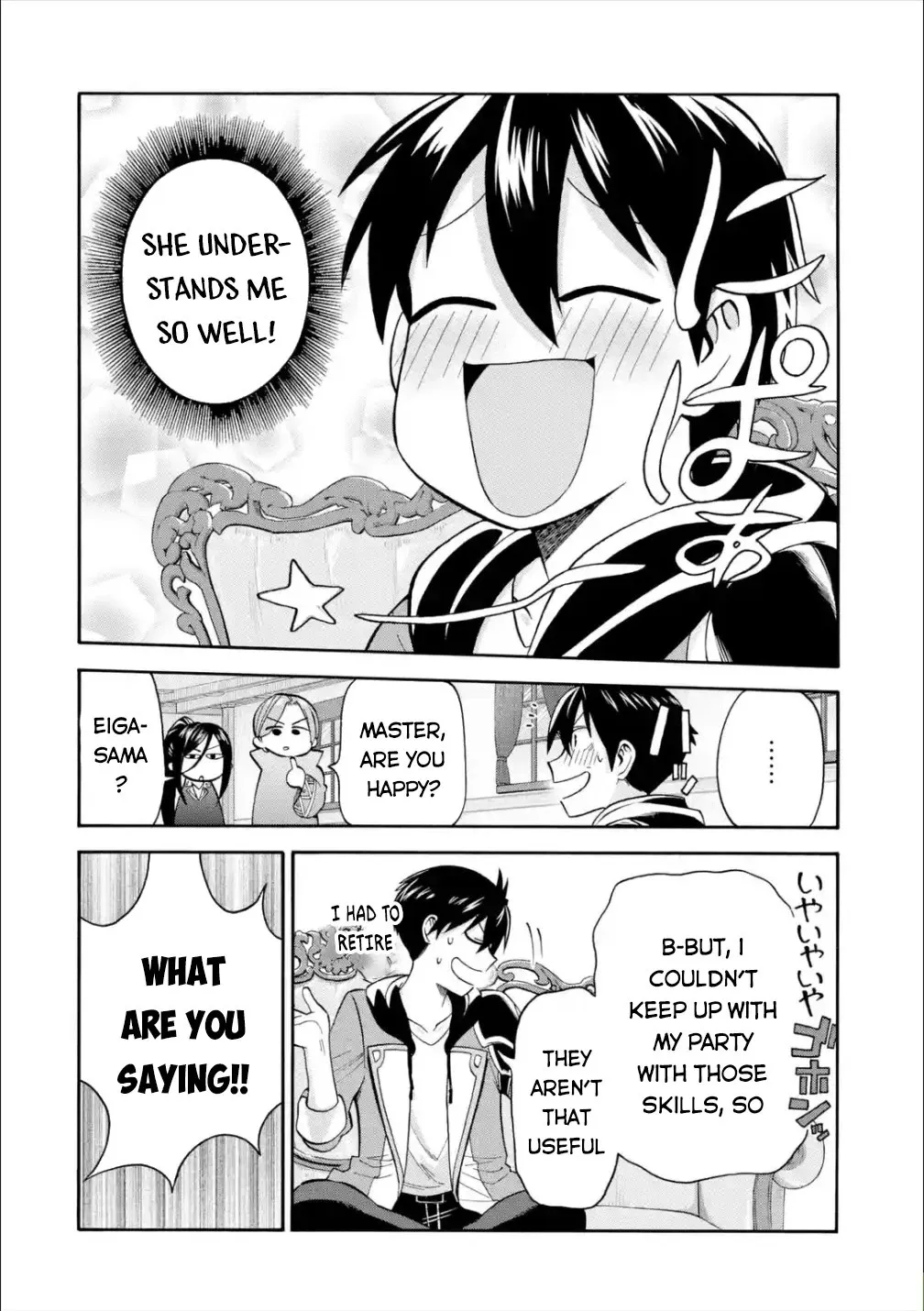 I Was Dismissed From The Hero’s Party Because They Don’t Need My Training Skills, So I Strengthened My [Fief] Which I Got As A Replacement For My Retirement Money. Zinmanga X Chapter 14 Page 11