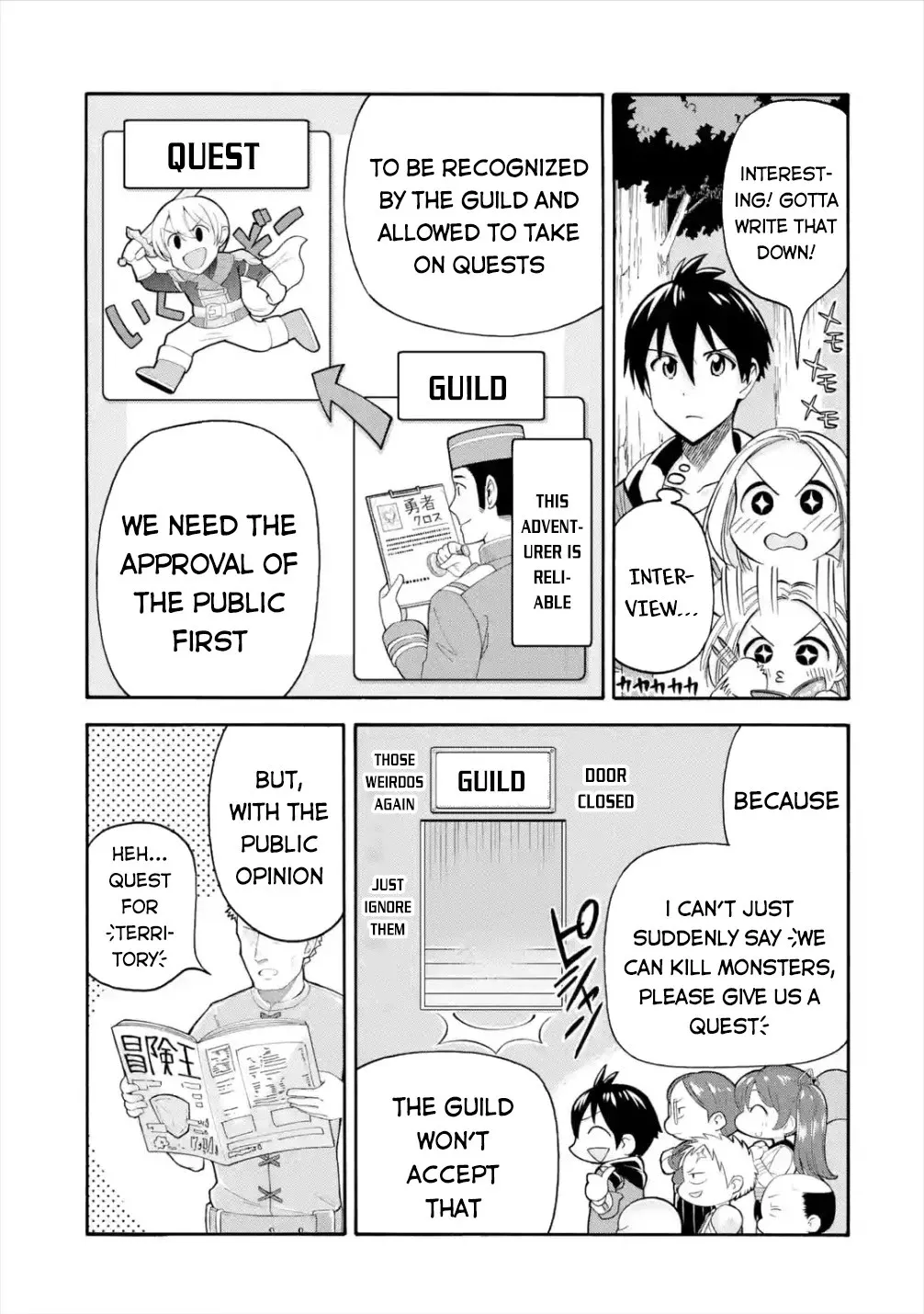 I Was Dismissed From The Hero’s Party Because They Don’t Need My Training Skills, So I Strengthened My [Fief] Which I Got As A Replacement For My Retirement Money. Zinmanga X Chapter 14 Page 16