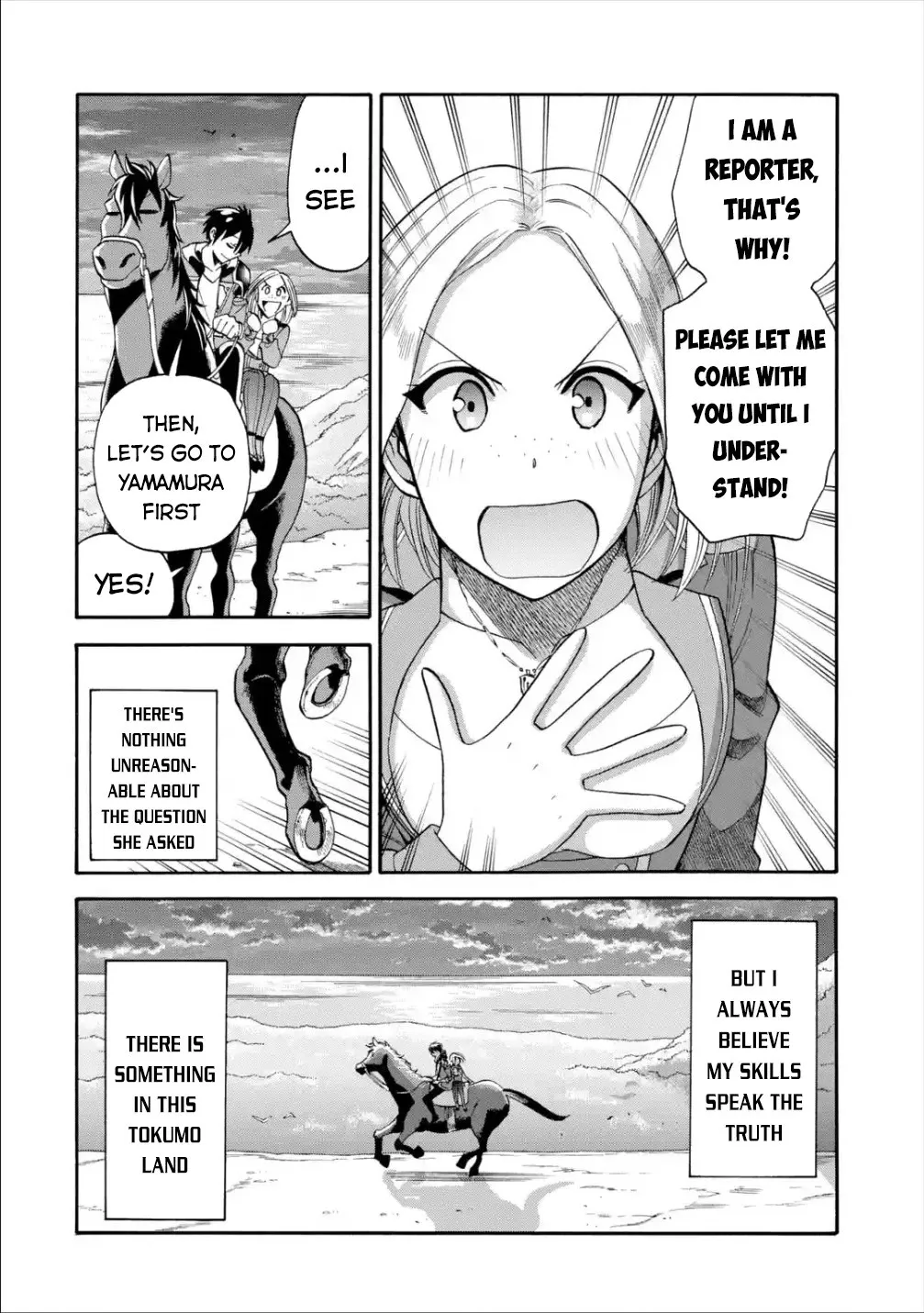 I Was Dismissed From The Hero’s Party Because They Don’t Need My Training Skills, So I Strengthened My [Fief] Which I Got As A Replacement For My Retirement Money. Zinmanga X Chapter 14 Page 21