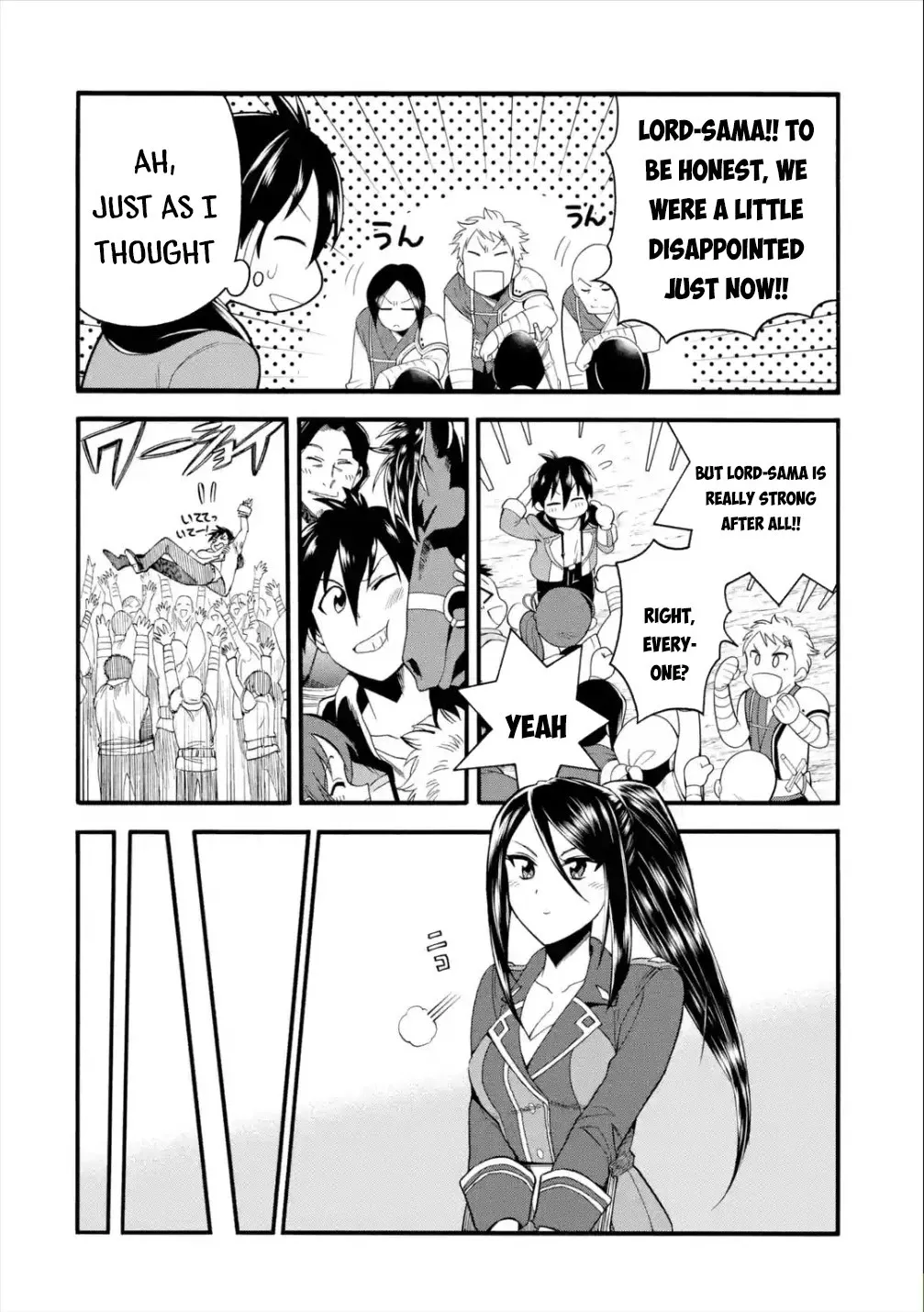 I Was Dismissed From The Hero’s Party Because They Don’t Need My Training Skills, So I Strengthened My [Fief] Which I Got As A Replacement For My Retirement Money. Zinmanga X Chapter 13 Page 24