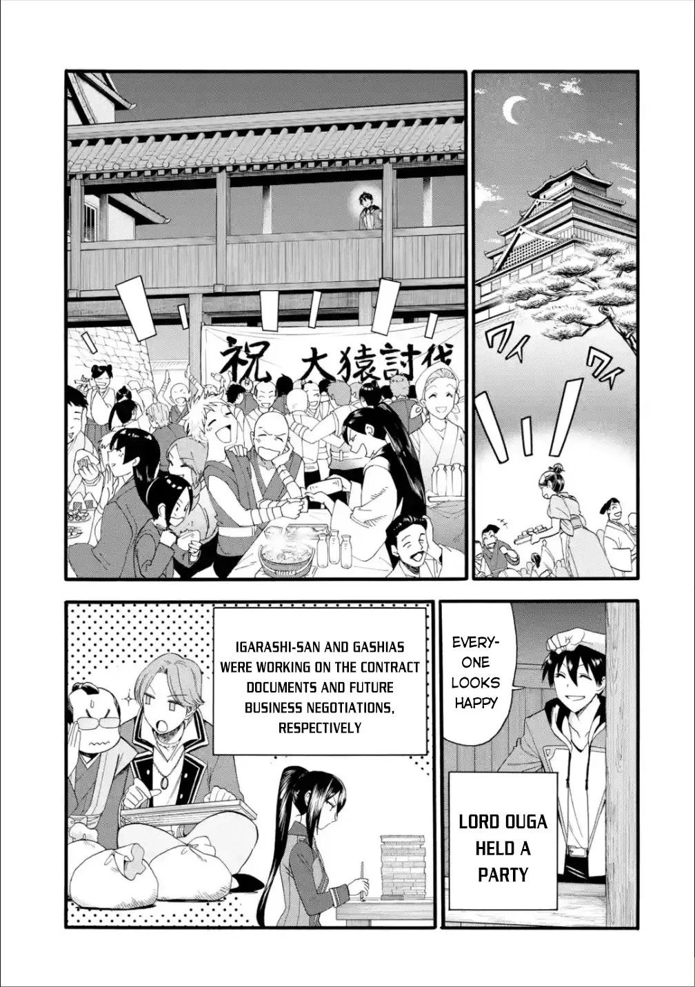 I Was Dismissed From The Hero’s Party Because They Don’t Need My Training Skills, So I Strengthened My [Fief] Which I Got As A Replacement For My Retirement Money. Zinmanga X Chapter 13 Page 25