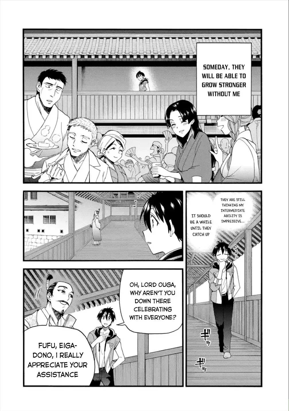 I Was Dismissed From The Hero’s Party Because They Don’t Need My Training Skills, So I Strengthened My [Fief] Which I Got As A Replacement For My Retirement Money. Zinmanga X Chapter 13 Page 28