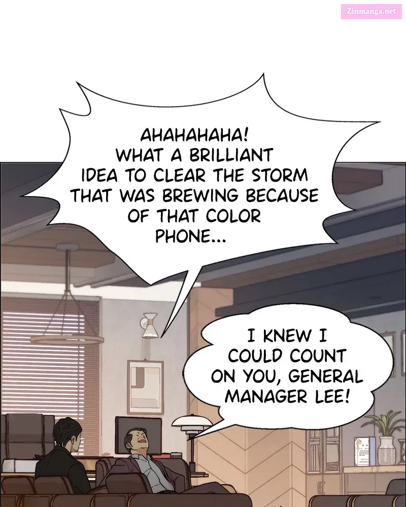 A Man's Man Zinmanga X Chapter 104 Page 18