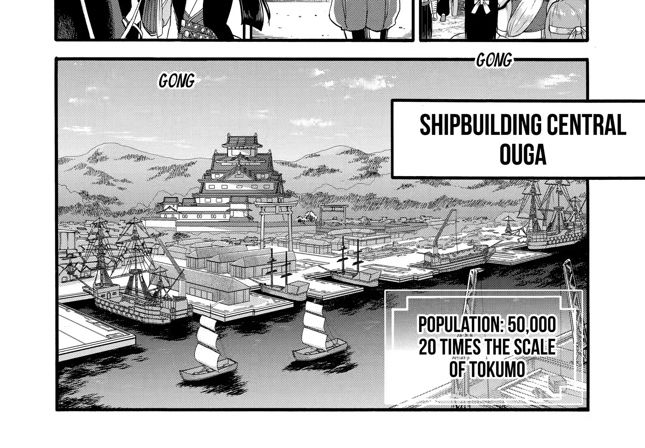 I Was Dismissed From The Hero’s Party Because They Don’t Need My Training Skills, So I Strengthened My [Fief] Which I Got As A Replacement For My Retirement Money. Zinmanga X Chapter 12.2 Page 24