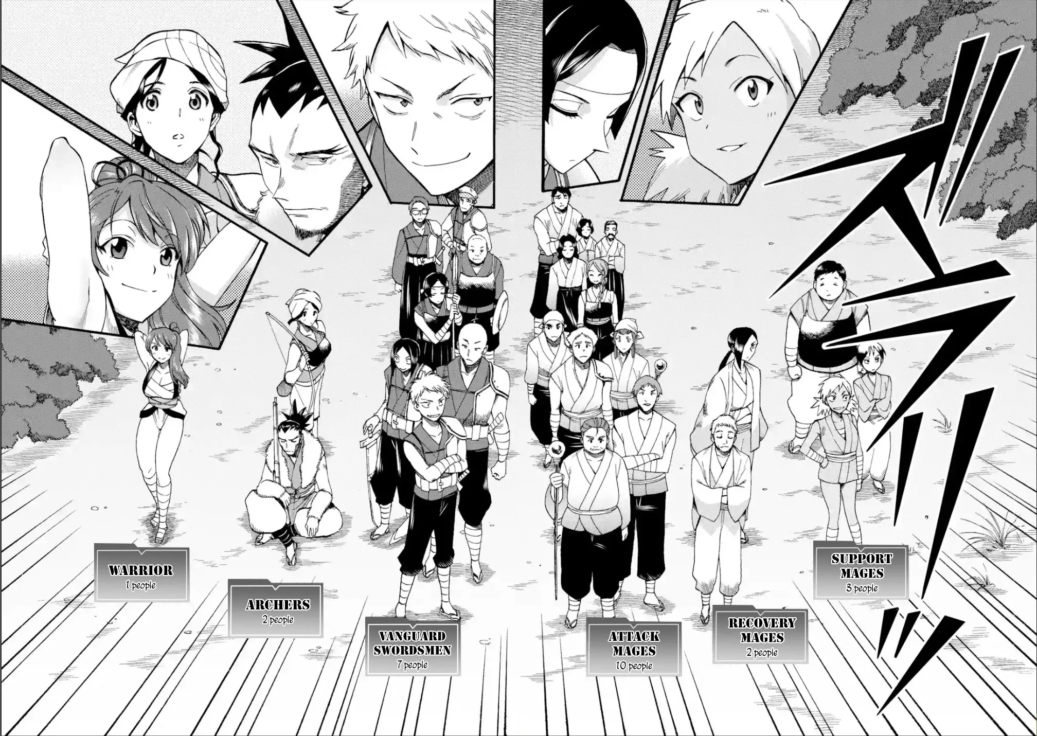 I Was Dismissed From The Hero’s Party Because They Don’t Need My Training Skills, So I Strengthened My [Fief] Which I Got As A Replacement For My Retirement Money. Zinmanga X Chapter 11 Page 9