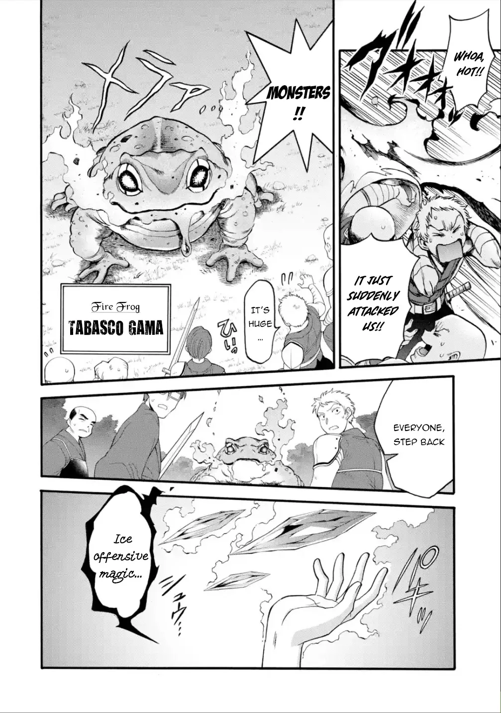 I Was Dismissed From The Hero’s Party Because They Don’t Need My Training Skills, So I Strengthened My [Fief] Which I Got As A Replacement For My Retirement Money. Zinmanga X Chapter 11 Page 14