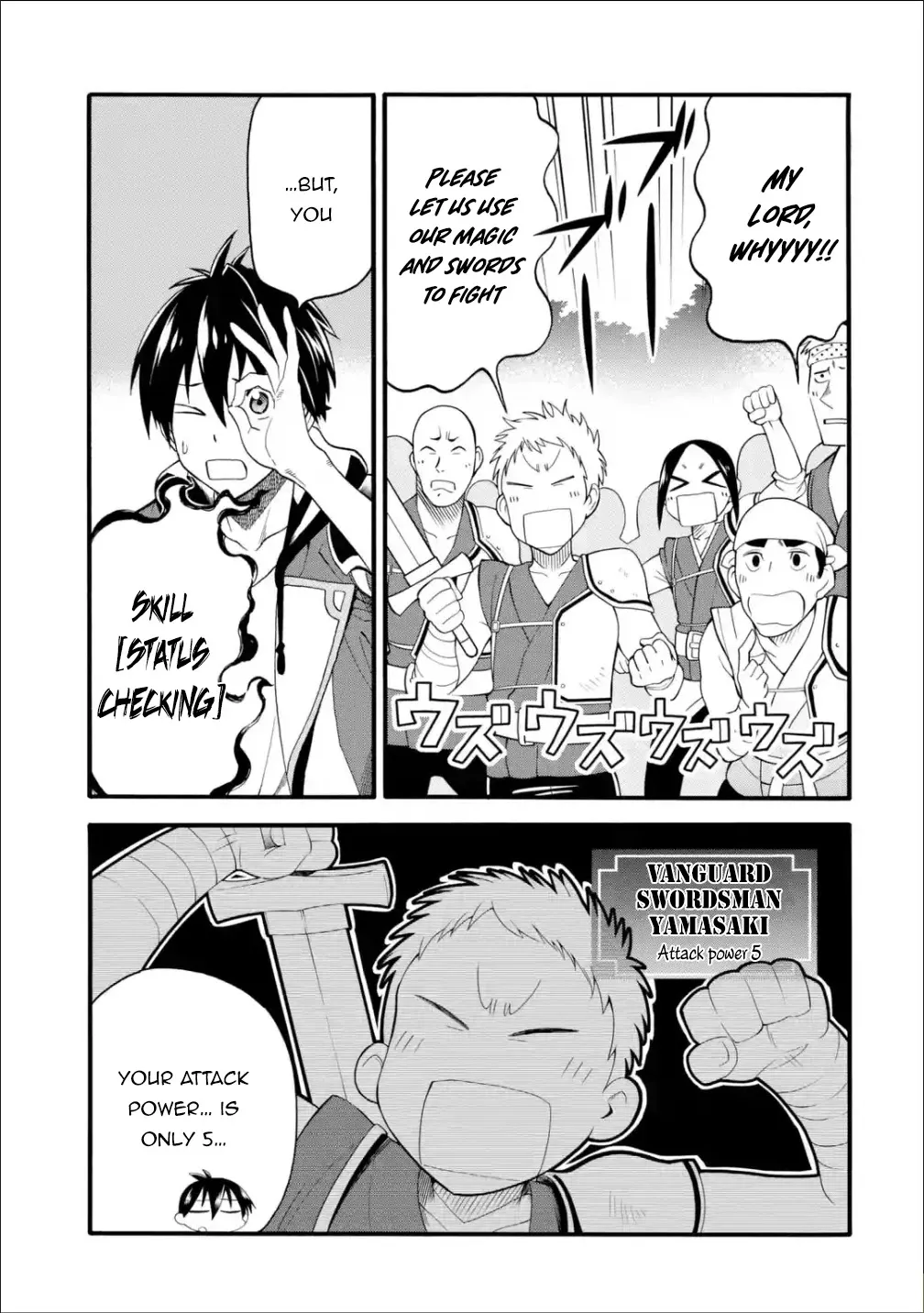 I Was Dismissed From The Hero’s Party Because They Don’t Need My Training Skills, So I Strengthened My [Fief] Which I Got As A Replacement For My Retirement Money. Zinmanga X Chapter 11 Page 17