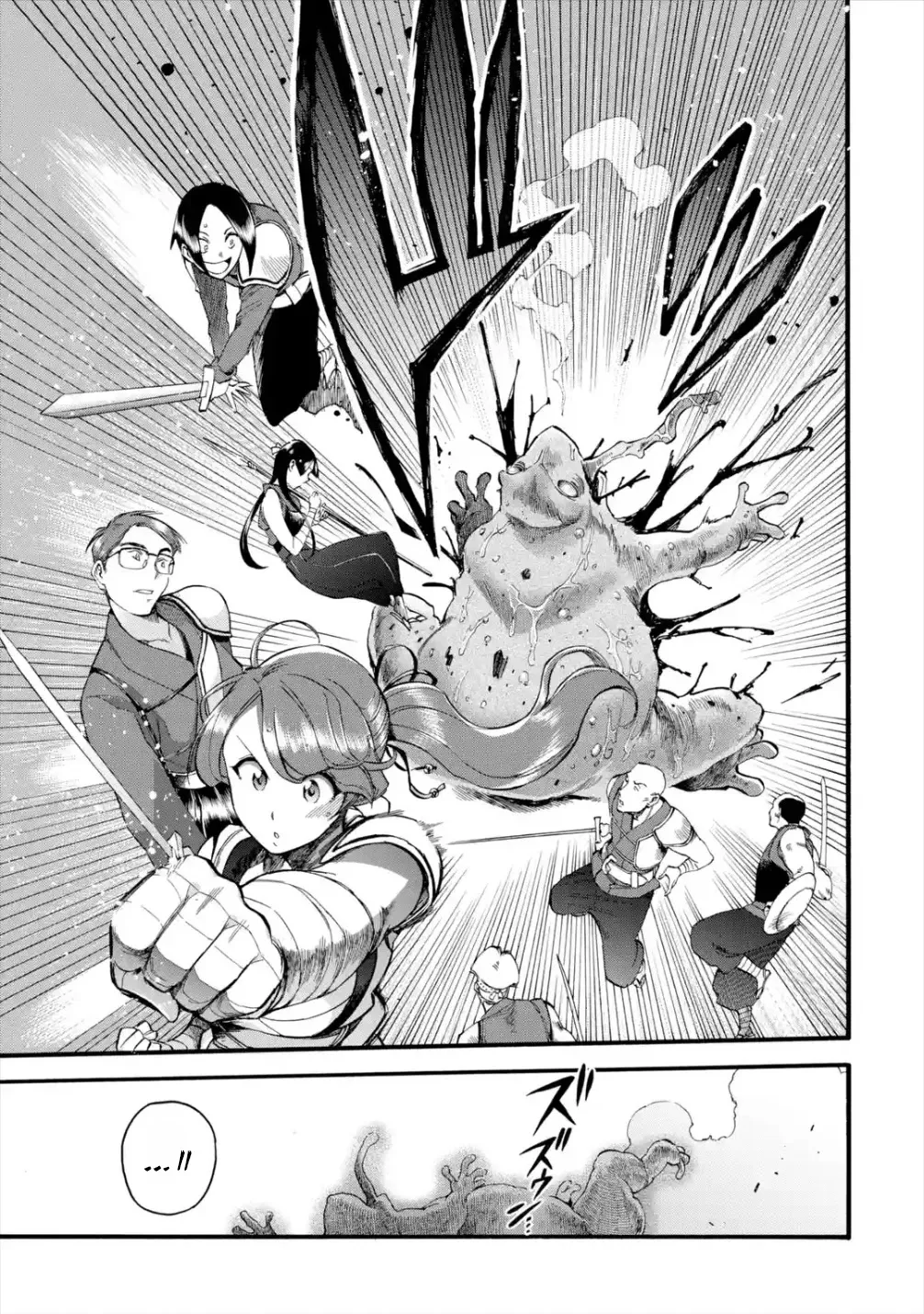 I Was Dismissed From The Hero’s Party Because They Don’t Need My Training Skills, So I Strengthened My [Fief] Which I Got As A Replacement For My Retirement Money. Zinmanga X Chapter 11 Page 31