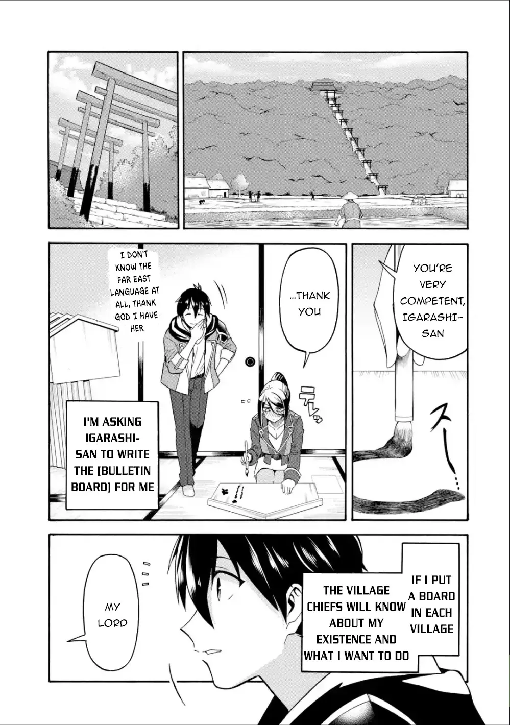 I Was Dismissed From The Hero’s Party Because They Don’t Need My Training Skills, So I Strengthened My [Fief] Which I Got As A Replacement For My Retirement Money. Zinmanga X Chapter 10 Page 4