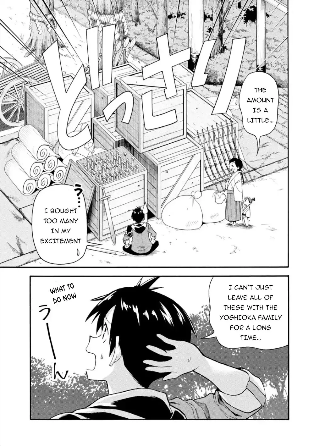 I Was Dismissed From The Hero’s Party Because They Don’t Need My Training Skills, So I Strengthened My [Fief] Which I Got As A Replacement For My Retirement Money. Zinmanga X Chapter 10 Page 6