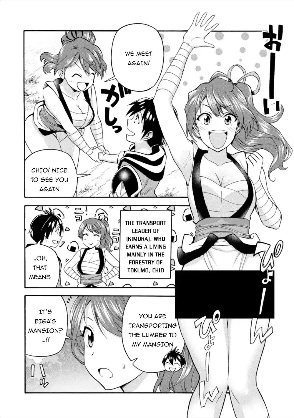 I Was Dismissed From The Hero’s Party Because They Don’t Need My Training Skills, So I Strengthened My [Fief] Which I Got As A Replacement For My Retirement Money. Zinmanga X Chapter 10 Page 13