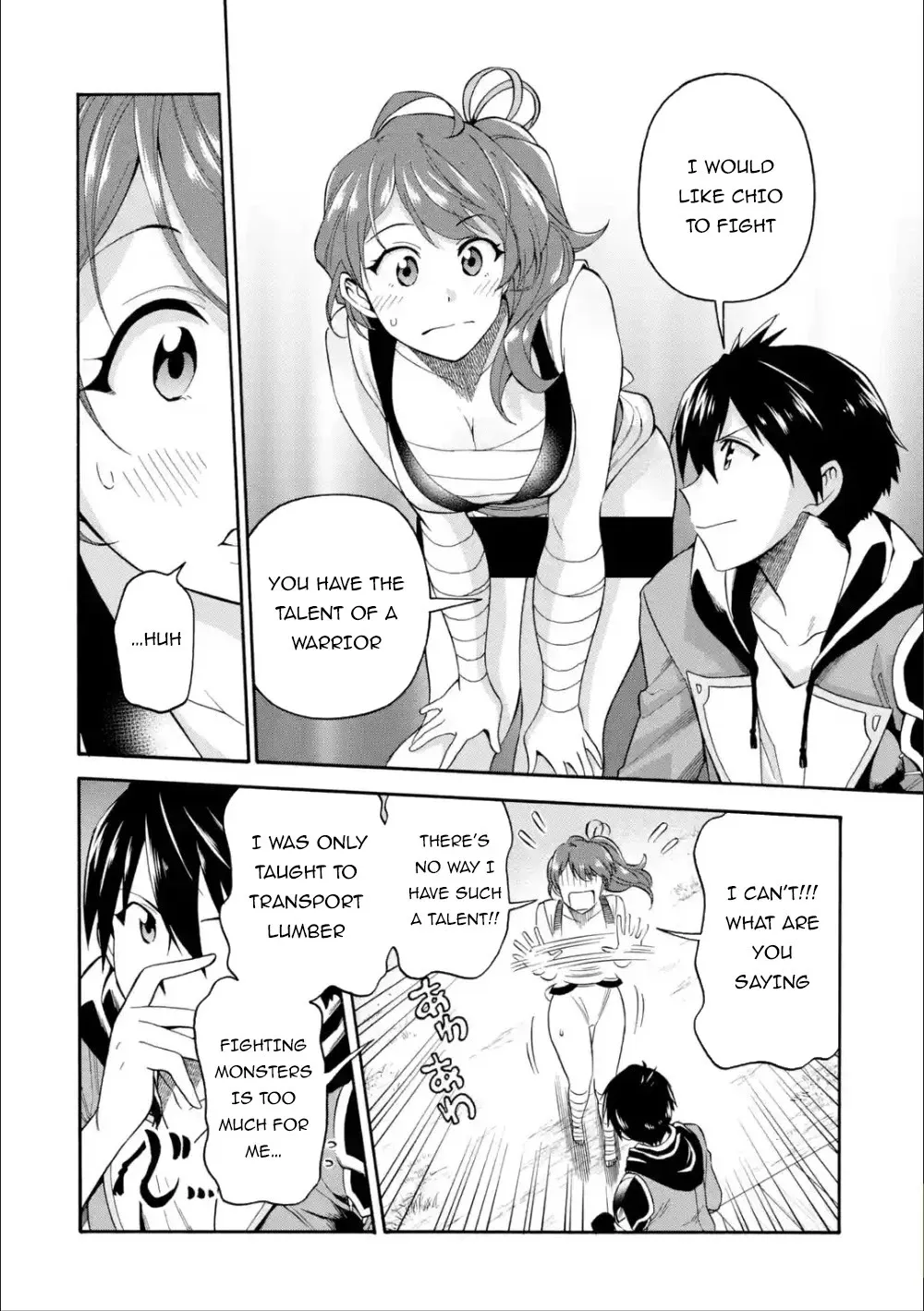I Was Dismissed From The Hero’s Party Because They Don’t Need My Training Skills, So I Strengthened My [Fief] Which I Got As A Replacement For My Retirement Money. Zinmanga X Chapter 10 Page 15