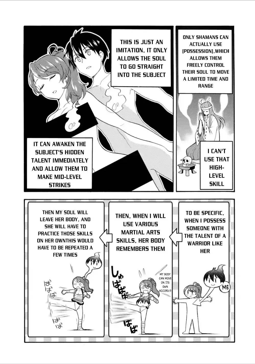 I Was Dismissed From The Hero’s Party Because They Don’t Need My Training Skills, So I Strengthened My [Fief] Which I Got As A Replacement For My Retirement Money. Zinmanga X Chapter 10 Page 18