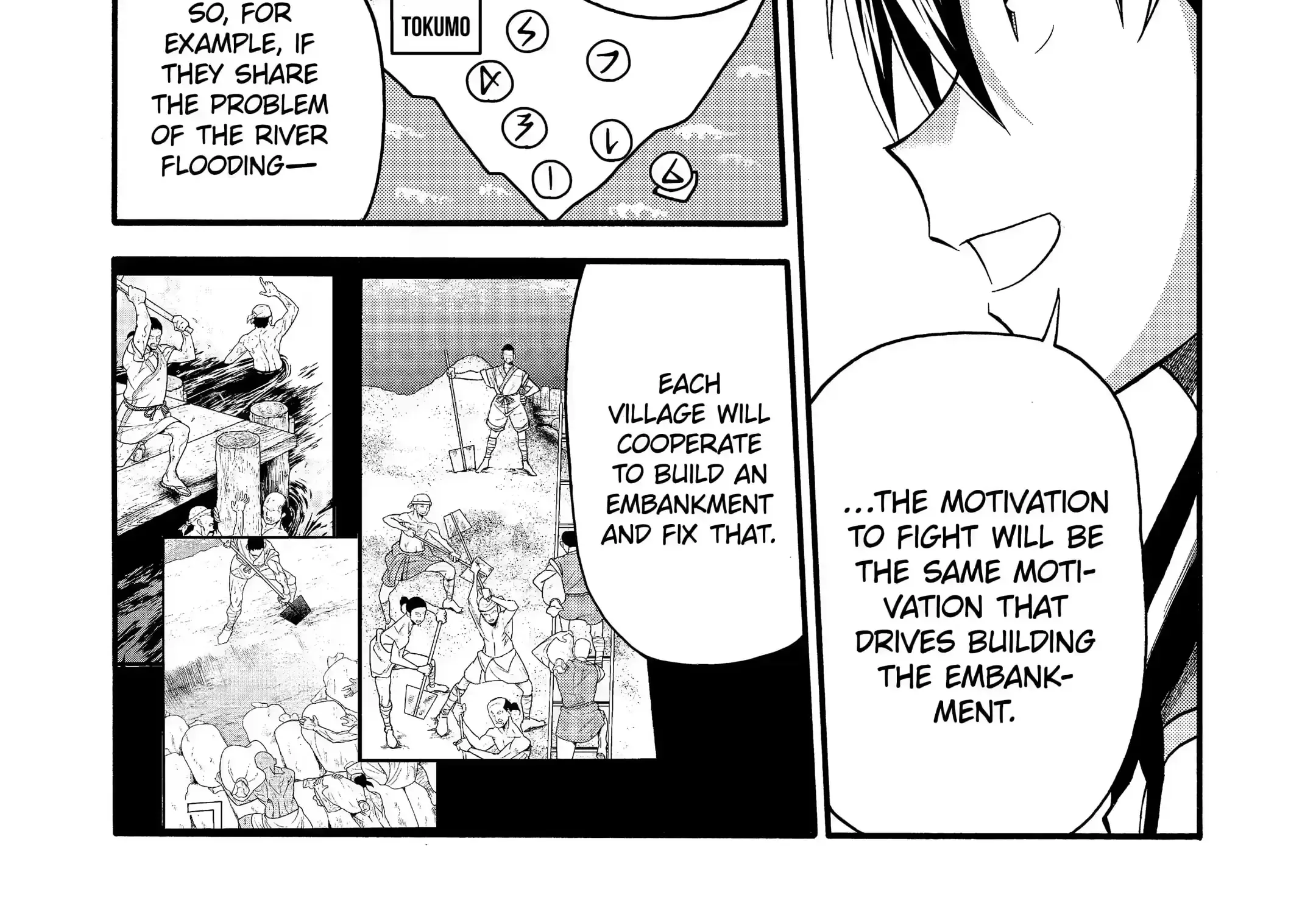 I Was Dismissed From The Hero’s Party Because They Don’t Need My Training Skills, So I Strengthened My [Fief] Which I Got As A Replacement For My Retirement Money. Zinmanga X Chapter 8.3 Page 6