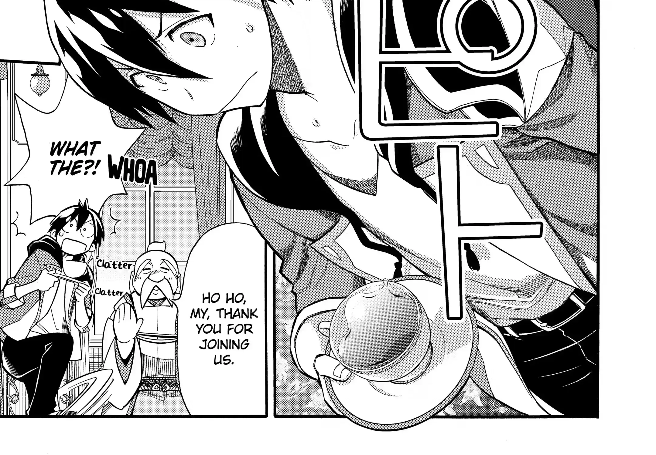 I Was Dismissed From The Hero’s Party Because They Don’t Need My Training Skills, So I Strengthened My [Fief] Which I Got As A Replacement For My Retirement Money. Zinmanga X Chapter 7.2 Page 12