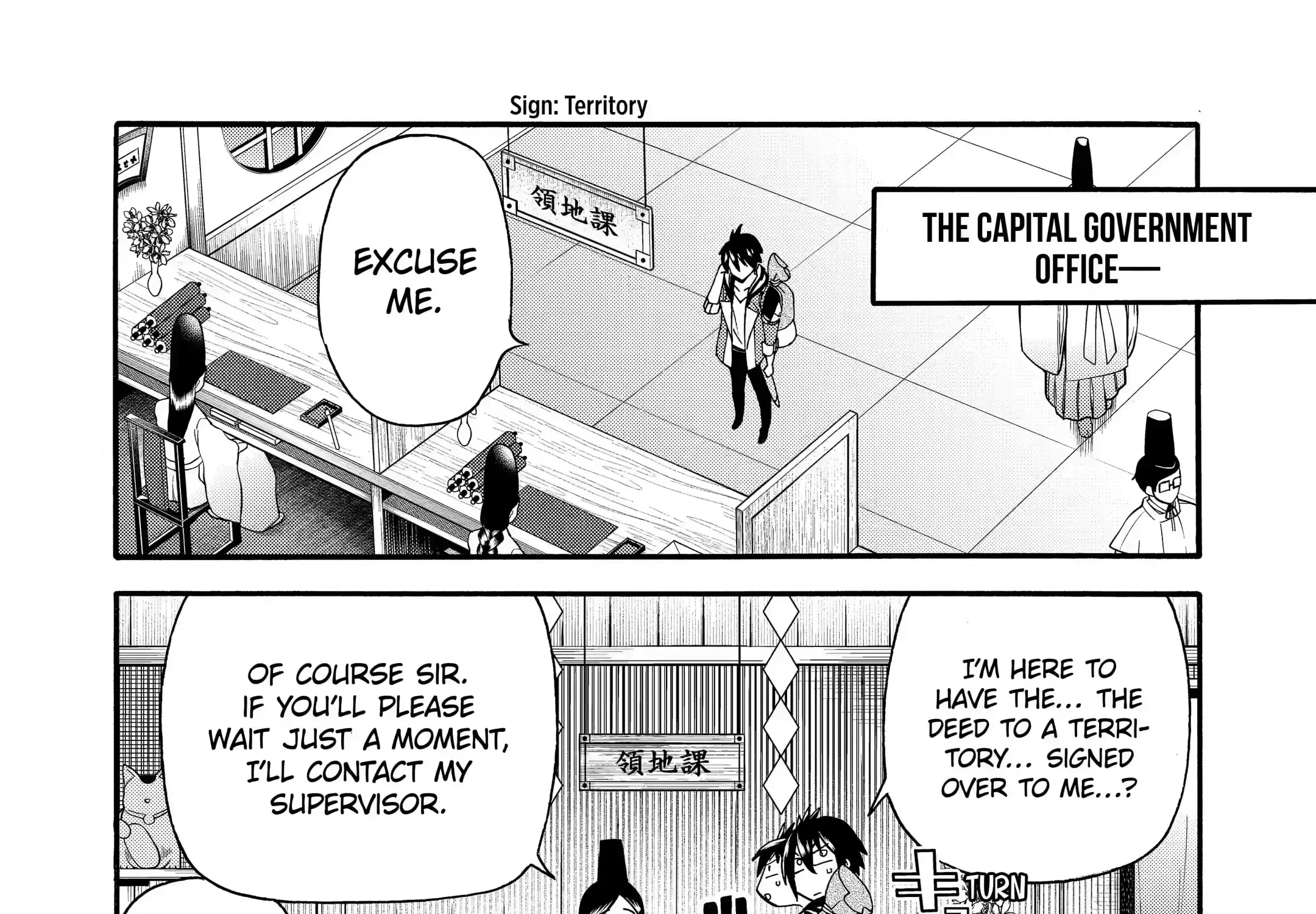I Was Dismissed From The Hero’s Party Because They Don’t Need My Training Skills, So I Strengthened My [Fief] Which I Got As A Replacement For My Retirement Money. Zinmanga X Chapter 7.1 Page 17