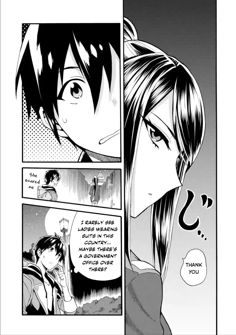 I Was Dismissed From The Hero’s Party Because They Don’t Need My Training Skills, So I Strengthened My [Fief] Which I Got As A Replacement For My Retirement Money. Zinmanga X Chapter 7 Page 6