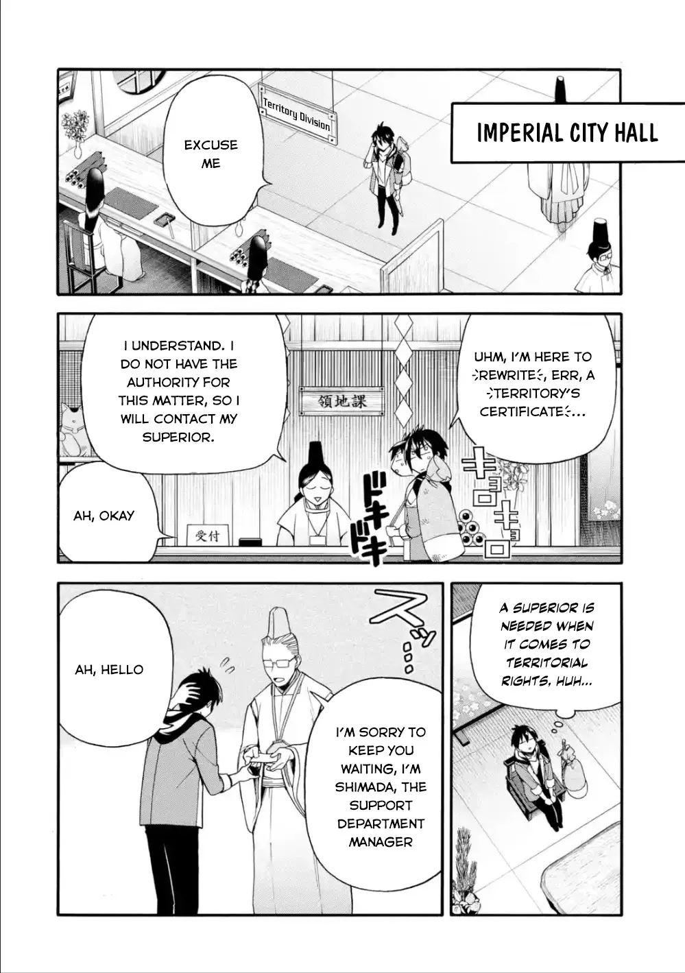 I Was Dismissed From The Hero’s Party Because They Don’t Need My Training Skills, So I Strengthened My [Fief] Which I Got As A Replacement For My Retirement Money. Zinmanga X Chapter 7 Page 7