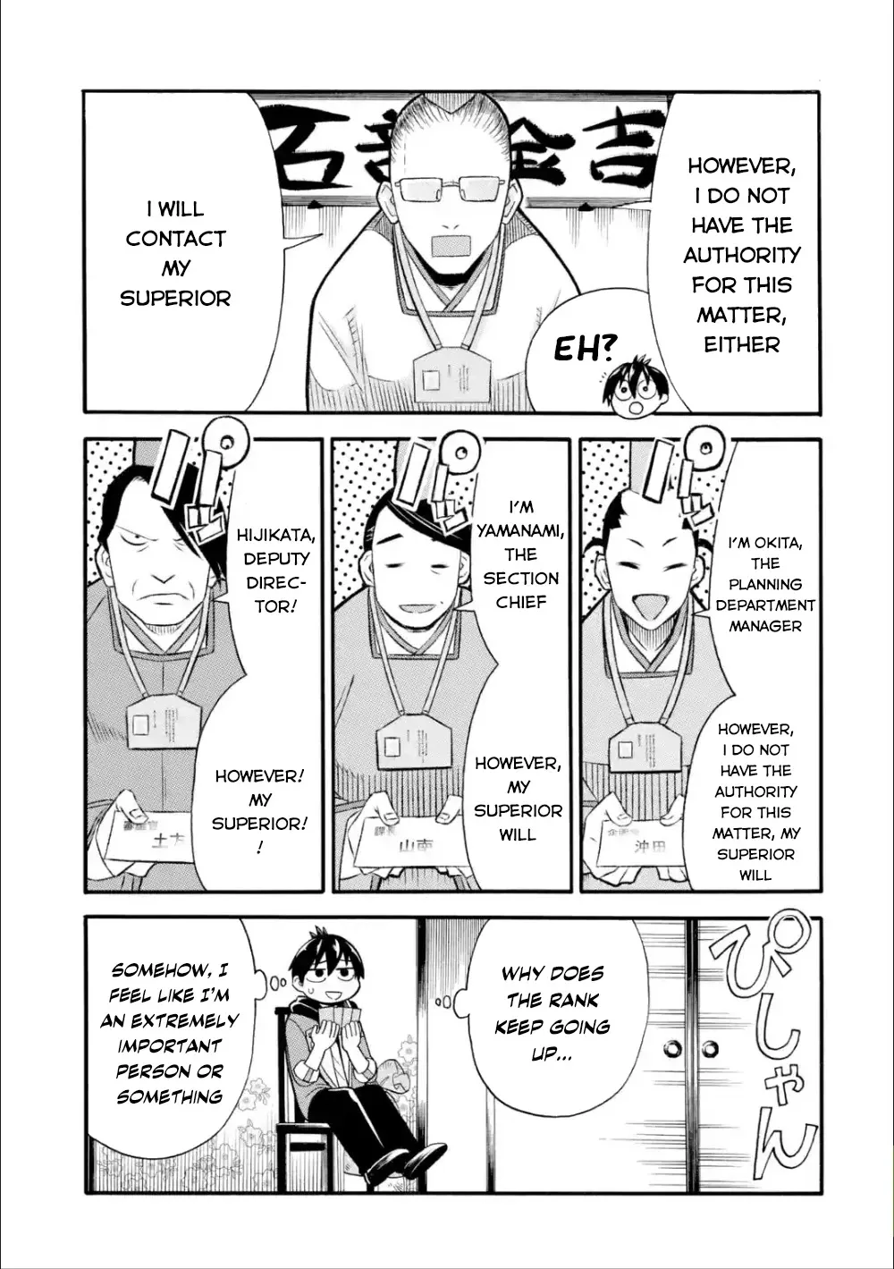 I Was Dismissed From The Hero’s Party Because They Don’t Need My Training Skills, So I Strengthened My [Fief] Which I Got As A Replacement For My Retirement Money. Zinmanga X Chapter 7 Page 8