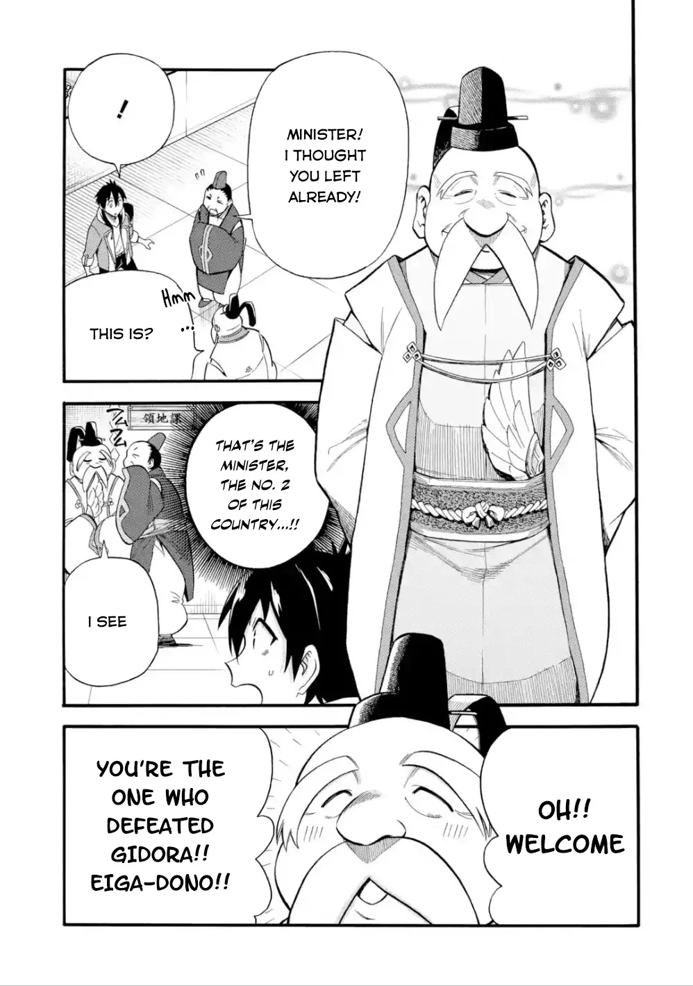 I Was Dismissed From The Hero’s Party Because They Don’t Need My Training Skills, So I Strengthened My [Fief] Which I Got As A Replacement For My Retirement Money. Zinmanga X Chapter 7 Page 10