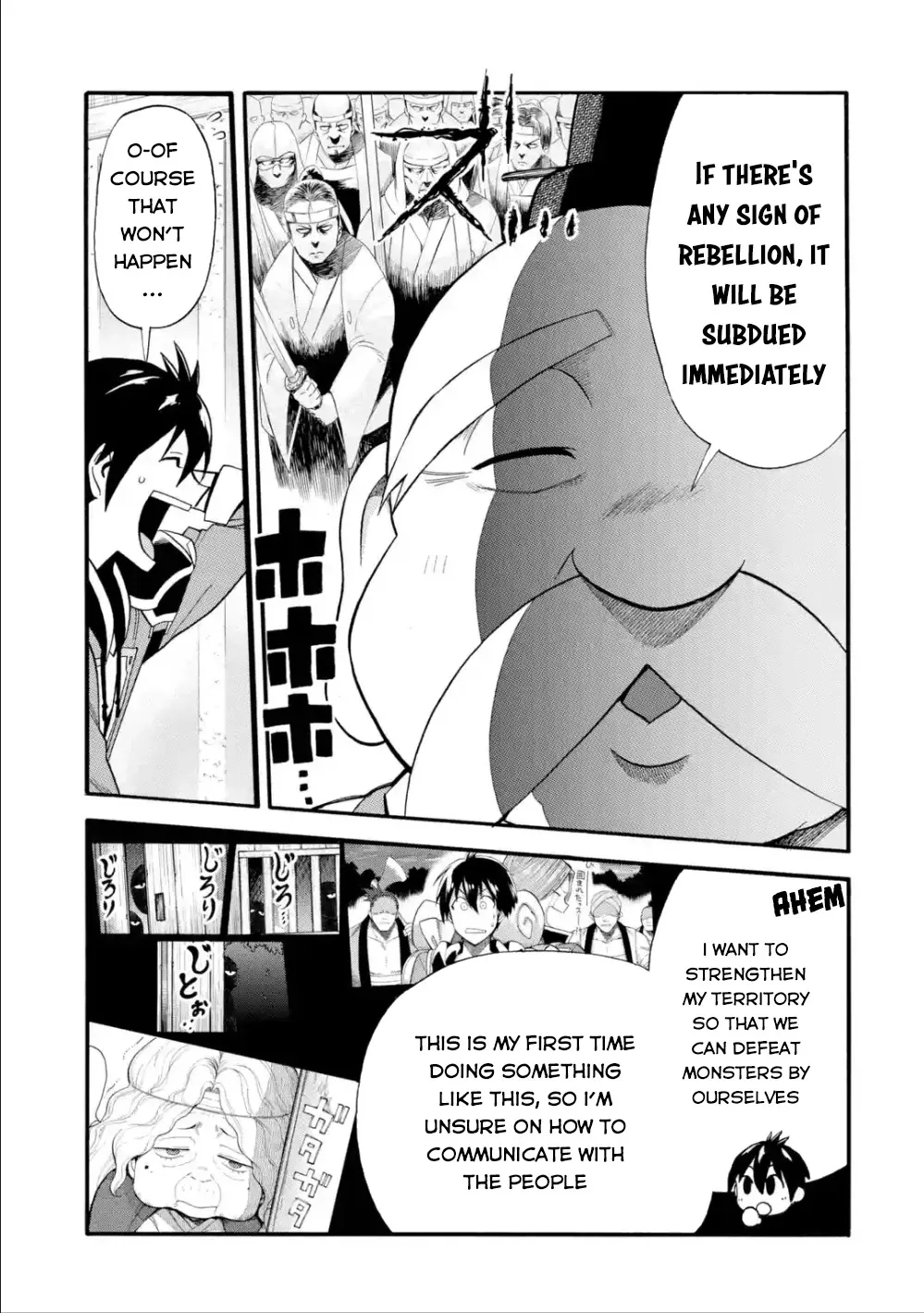 I Was Dismissed From The Hero’s Party Because They Don’t Need My Training Skills, So I Strengthened My [Fief] Which I Got As A Replacement For My Retirement Money. Zinmanga X Chapter 7 Page 16
