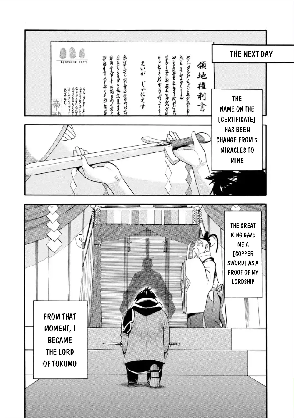 I Was Dismissed From The Hero’s Party Because They Don’t Need My Training Skills, So I Strengthened My [Fief] Which I Got As A Replacement For My Retirement Money. Zinmanga X Chapter 7 Page 19