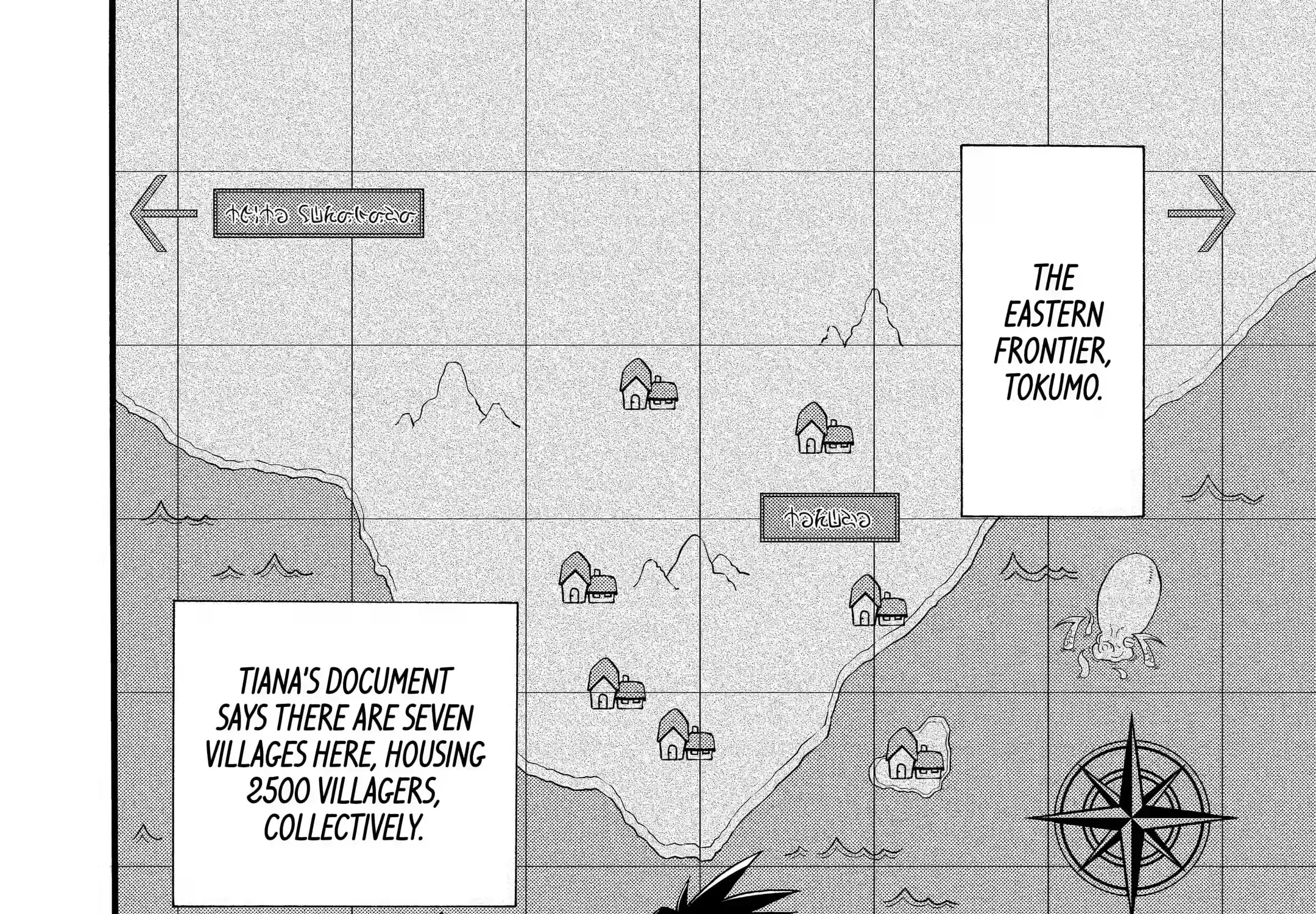 I Was Dismissed From The Hero’s Party Because They Don’t Need My Training Skills, So I Strengthened My [Fief] Which I Got As A Replacement For My Retirement Money. Zinmanga X Chapter 3.1 Page 5