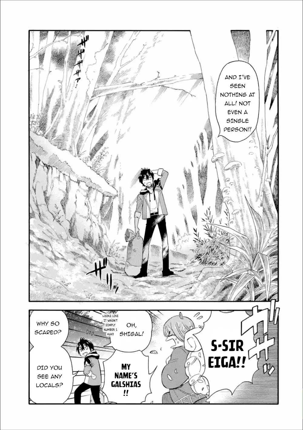 I Was Dismissed From The Hero’s Party Because They Don’t Need My Training Skills, So I Strengthened My [Fief] Which I Got As A Replacement For My Retirement Money. Zinmanga X Chapter 3 Page 4