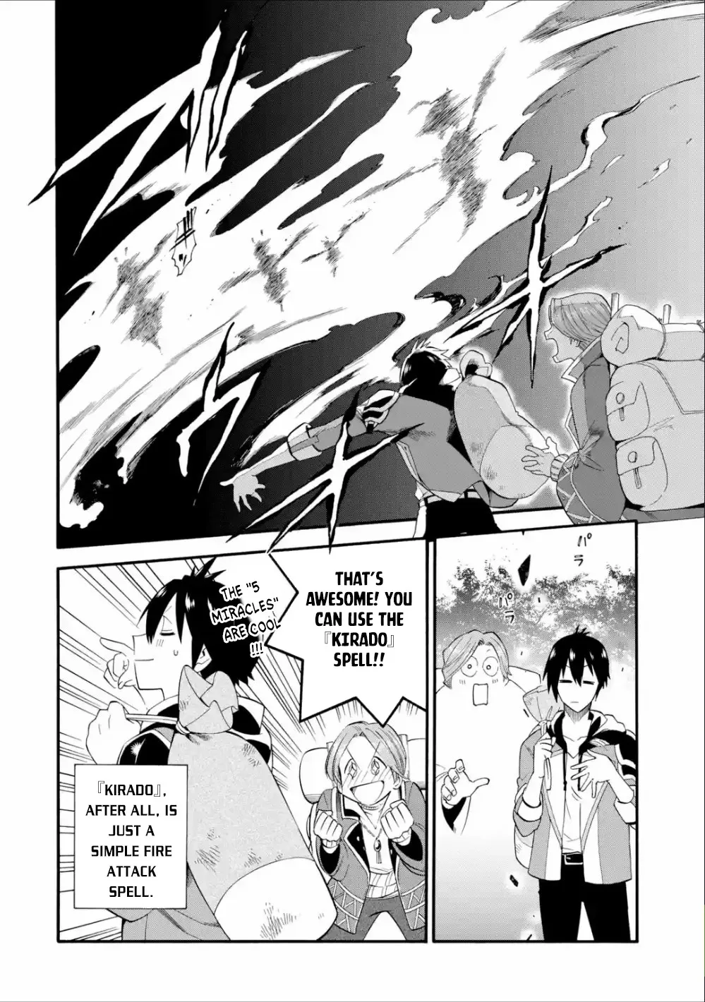 I Was Dismissed From The Hero’s Party Because They Don’t Need My Training Skills, So I Strengthened My [Fief] Which I Got As A Replacement For My Retirement Money. Zinmanga X Chapter 3 Page 7