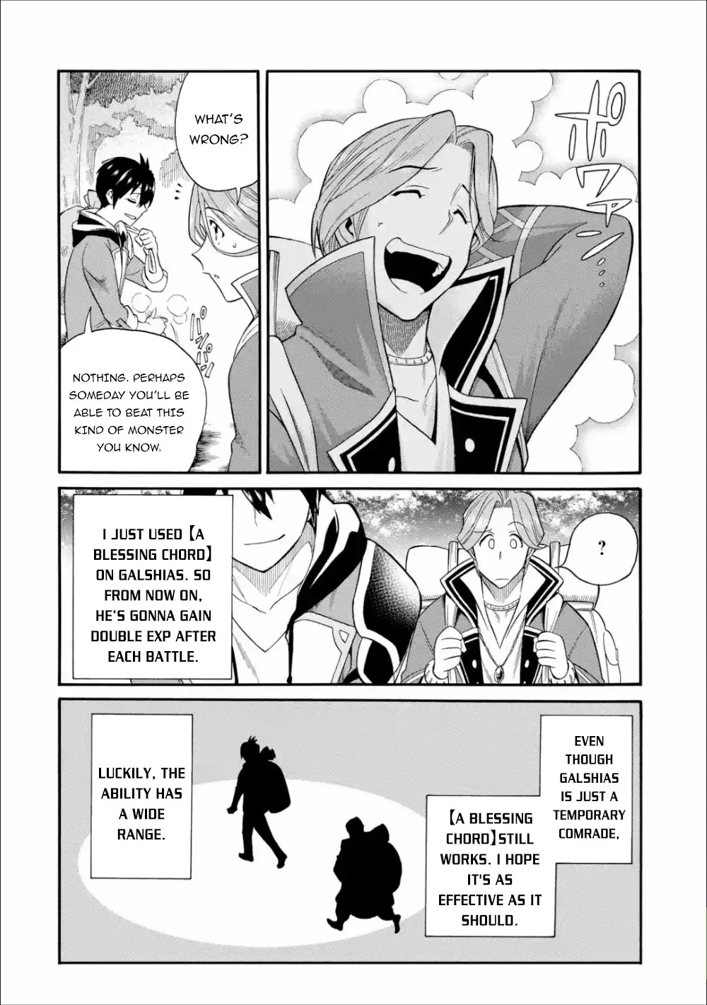 I Was Dismissed From The Hero’s Party Because They Don’t Need My Training Skills, So I Strengthened My [Fief] Which I Got As A Replacement For My Retirement Money. Zinmanga X Chapter 3 Page 9