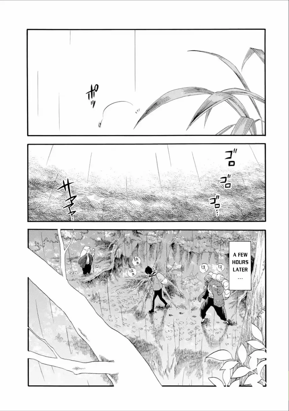 I Was Dismissed From The Hero’s Party Because They Don’t Need My Training Skills, So I Strengthened My [Fief] Which I Got As A Replacement For My Retirement Money. Zinmanga X Chapter 3 Page 14