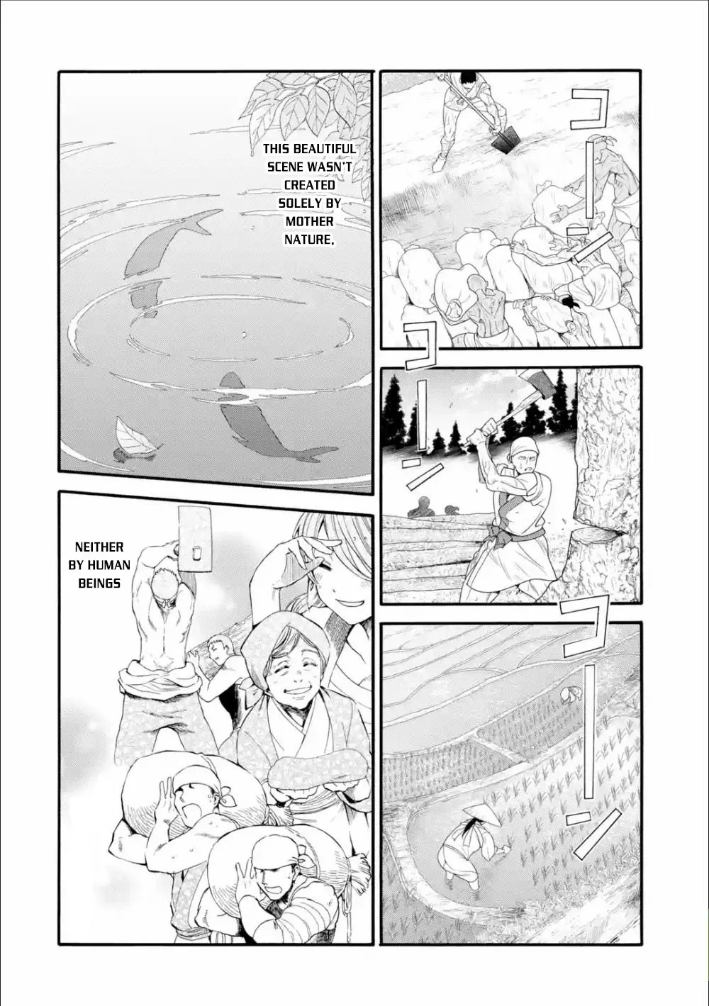 I Was Dismissed From The Hero’s Party Because They Don’t Need My Training Skills, So I Strengthened My [Fief] Which I Got As A Replacement For My Retirement Money. Zinmanga X Chapter 3 Page 22
