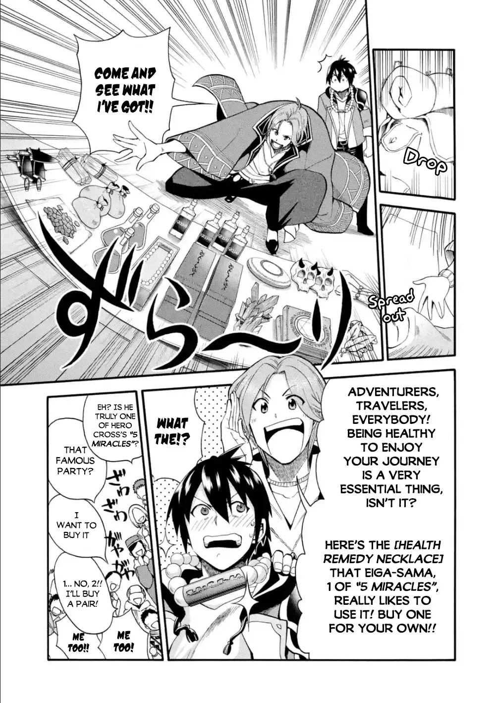 I Was Dismissed From The Hero’s Party Because They Don’t Need My Training Skills, So I Strengthened My [Fief] Which I Got As A Replacement For My Retirement Money. Zinmanga X Chapter 2 Page 10