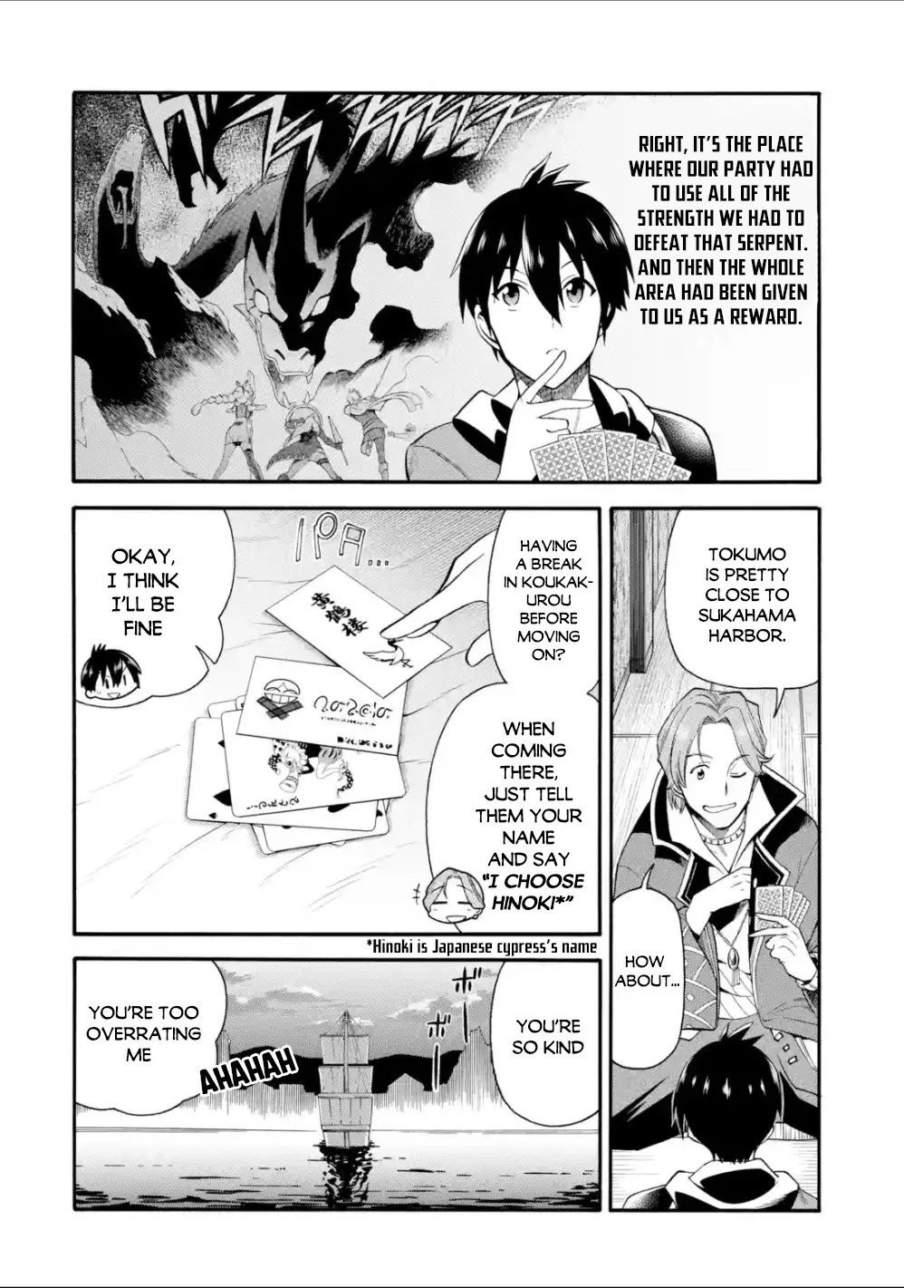 I Was Dismissed From The Hero’s Party Because They Don’t Need My Training Skills, So I Strengthened My [Fief] Which I Got As A Replacement For My Retirement Money. Zinmanga X Chapter 2 Page 17