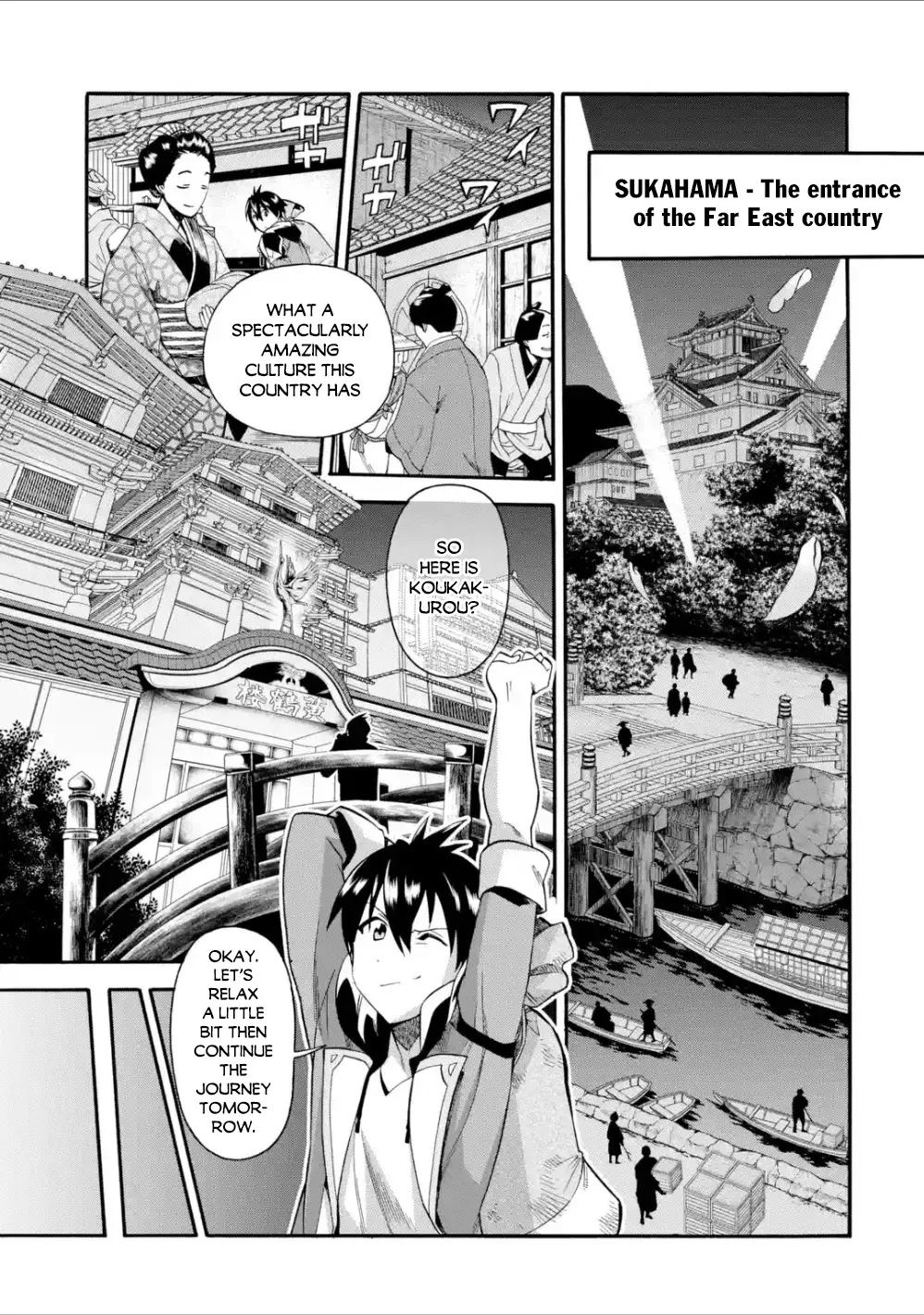 I Was Dismissed From The Hero’s Party Because They Don’t Need My Training Skills, So I Strengthened My [Fief] Which I Got As A Replacement For My Retirement Money. Zinmanga X Chapter 2 Page 18