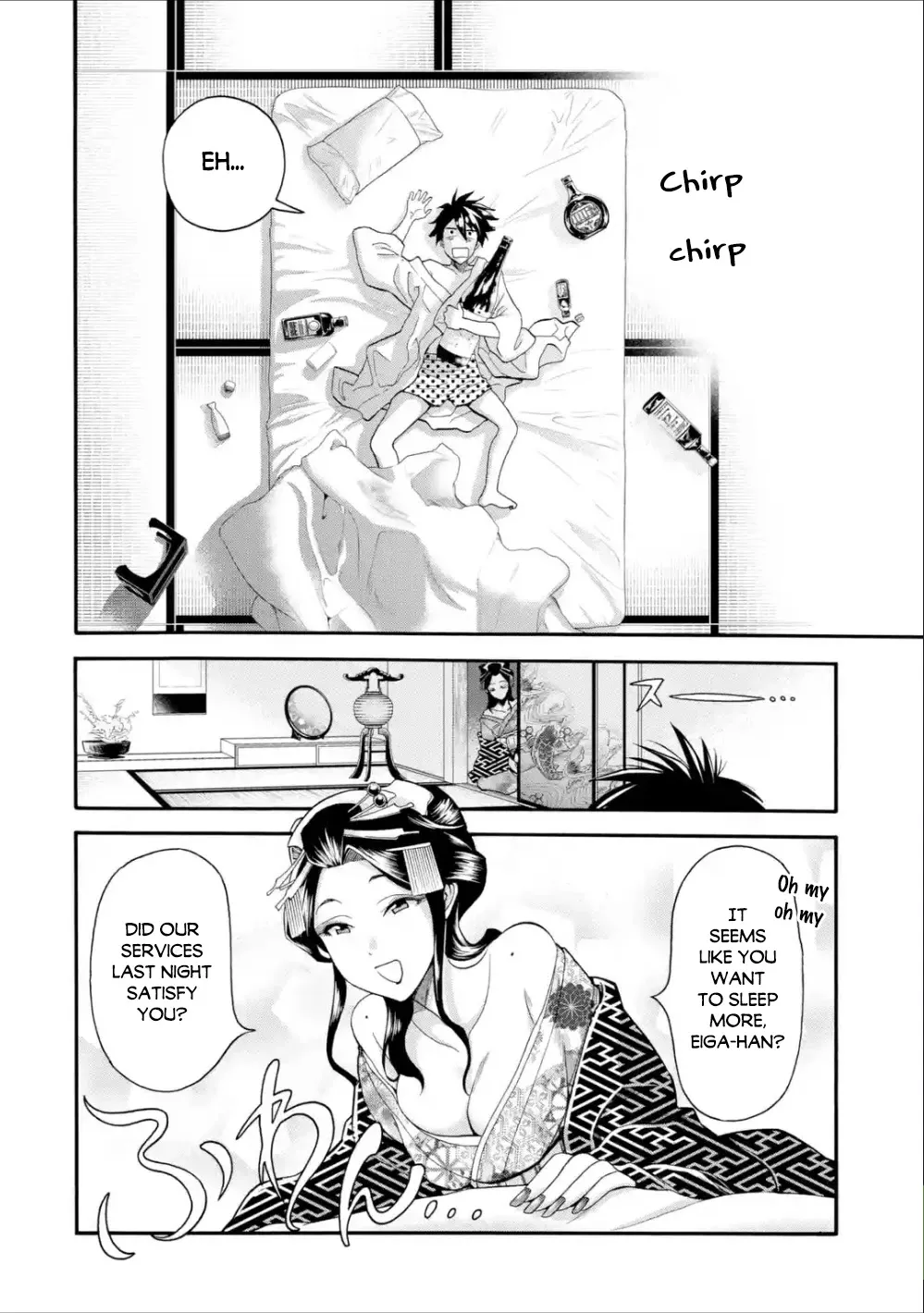 I Was Dismissed From The Hero’s Party Because They Don’t Need My Training Skills, So I Strengthened My [Fief] Which I Got As A Replacement For My Retirement Money. Zinmanga X Chapter 2 Page 19