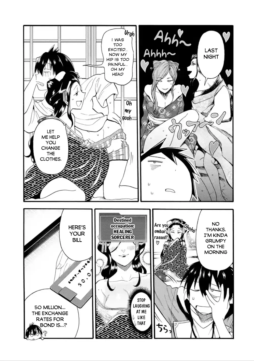 I Was Dismissed From The Hero’s Party Because They Don’t Need My Training Skills, So I Strengthened My [Fief] Which I Got As A Replacement For My Retirement Money. Zinmanga X Chapter 2 Page 20