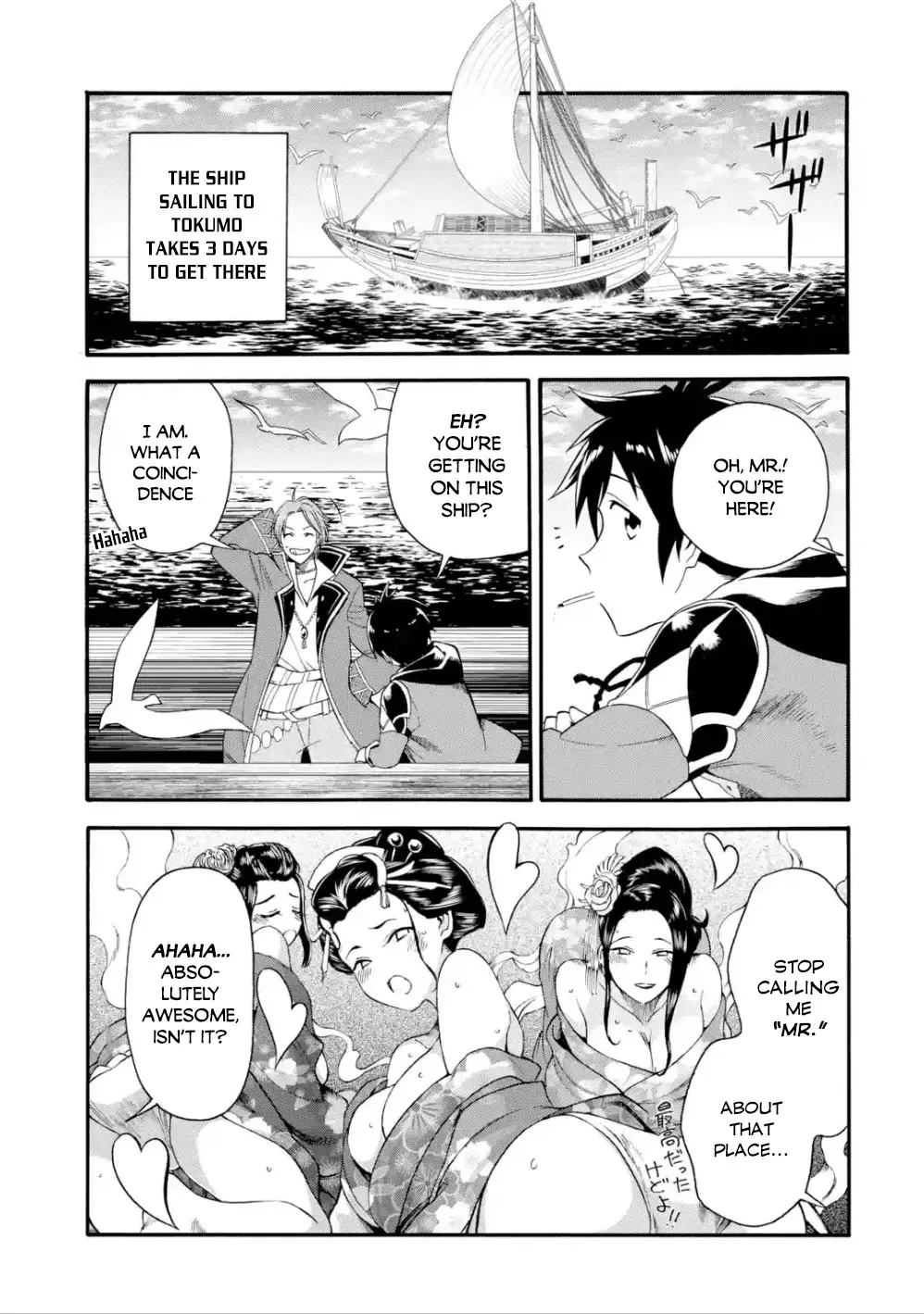 I Was Dismissed From The Hero’s Party Because They Don’t Need My Training Skills, So I Strengthened My [Fief] Which I Got As A Replacement For My Retirement Money. Zinmanga X Chapter 2 Page 22