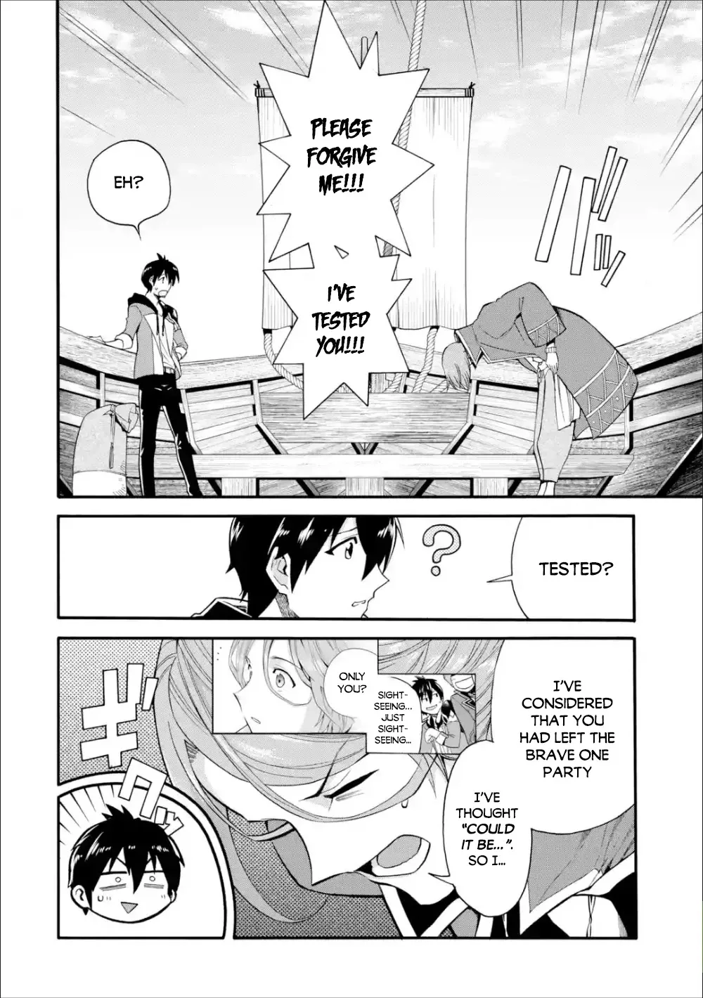 I Was Dismissed From The Hero’s Party Because They Don’t Need My Training Skills, So I Strengthened My [Fief] Which I Got As A Replacement For My Retirement Money. Zinmanga X Chapter 2 Page 23