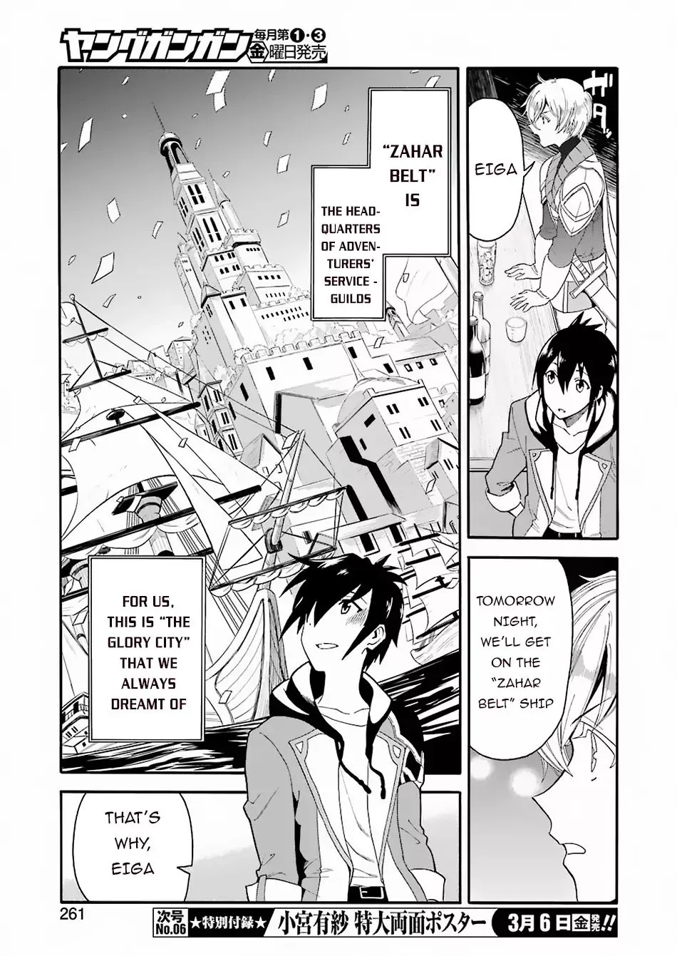 I Was Dismissed From The Hero’s Party Because They Don’t Need My Training Skills, So I Strengthened My [Fief] Which I Got As A Replacement For My Retirement Money. Zinmanga X Chapter 1.2 Page 5