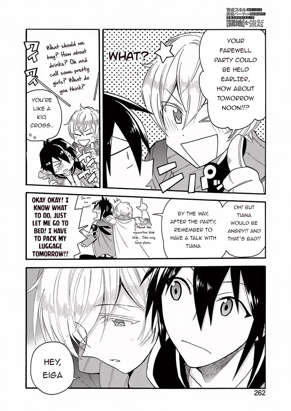 I Was Dismissed From The Hero’s Party Because They Don’t Need My Training Skills, So I Strengthened My [Fief] Which I Got As A Replacement For My Retirement Money. Zinmanga X Chapter 1.2 Page 6