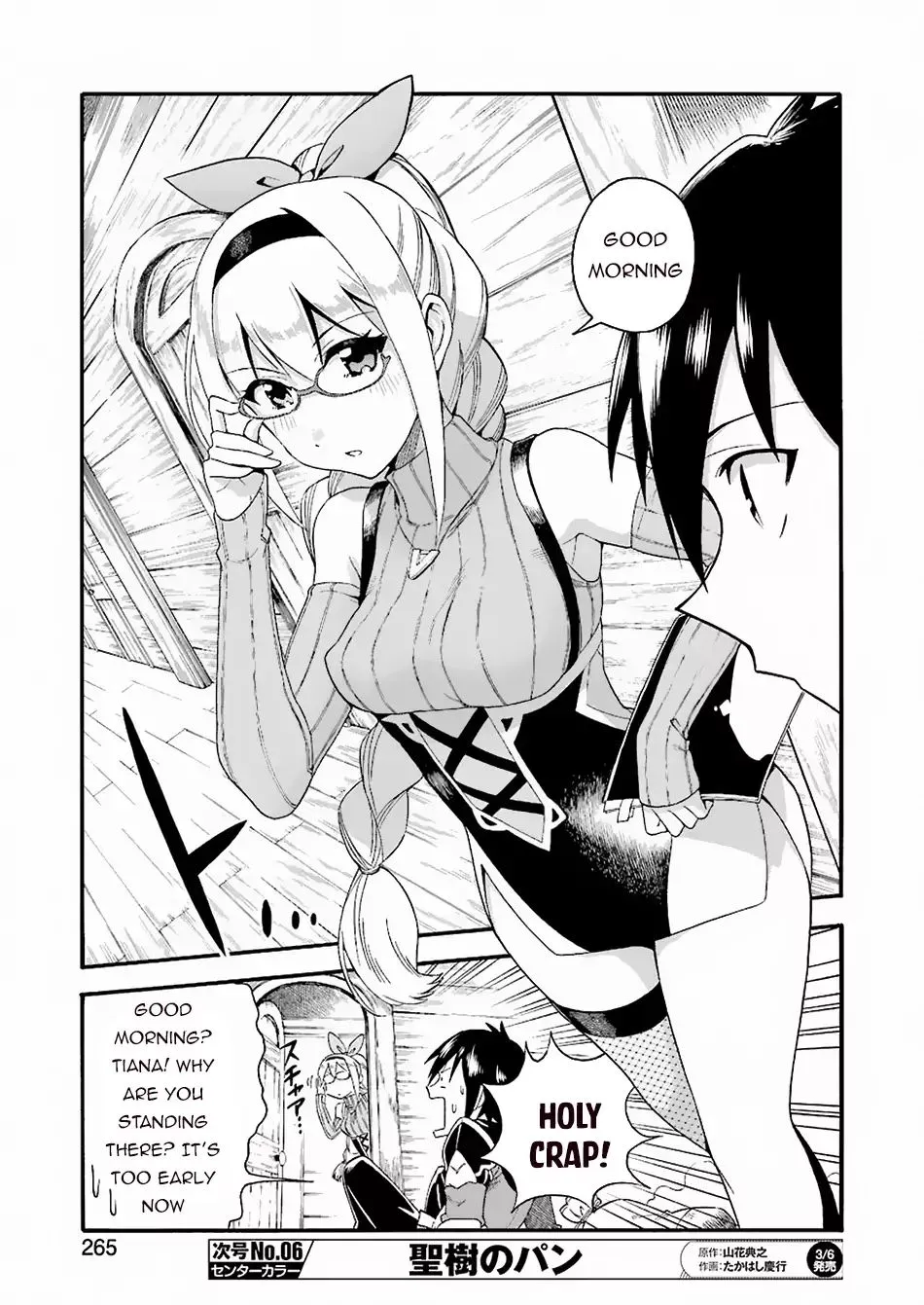 I Was Dismissed From The Hero’s Party Because They Don’t Need My Training Skills, So I Strengthened My [Fief] Which I Got As A Replacement For My Retirement Money. Zinmanga X Chapter 1.2 Page 9
