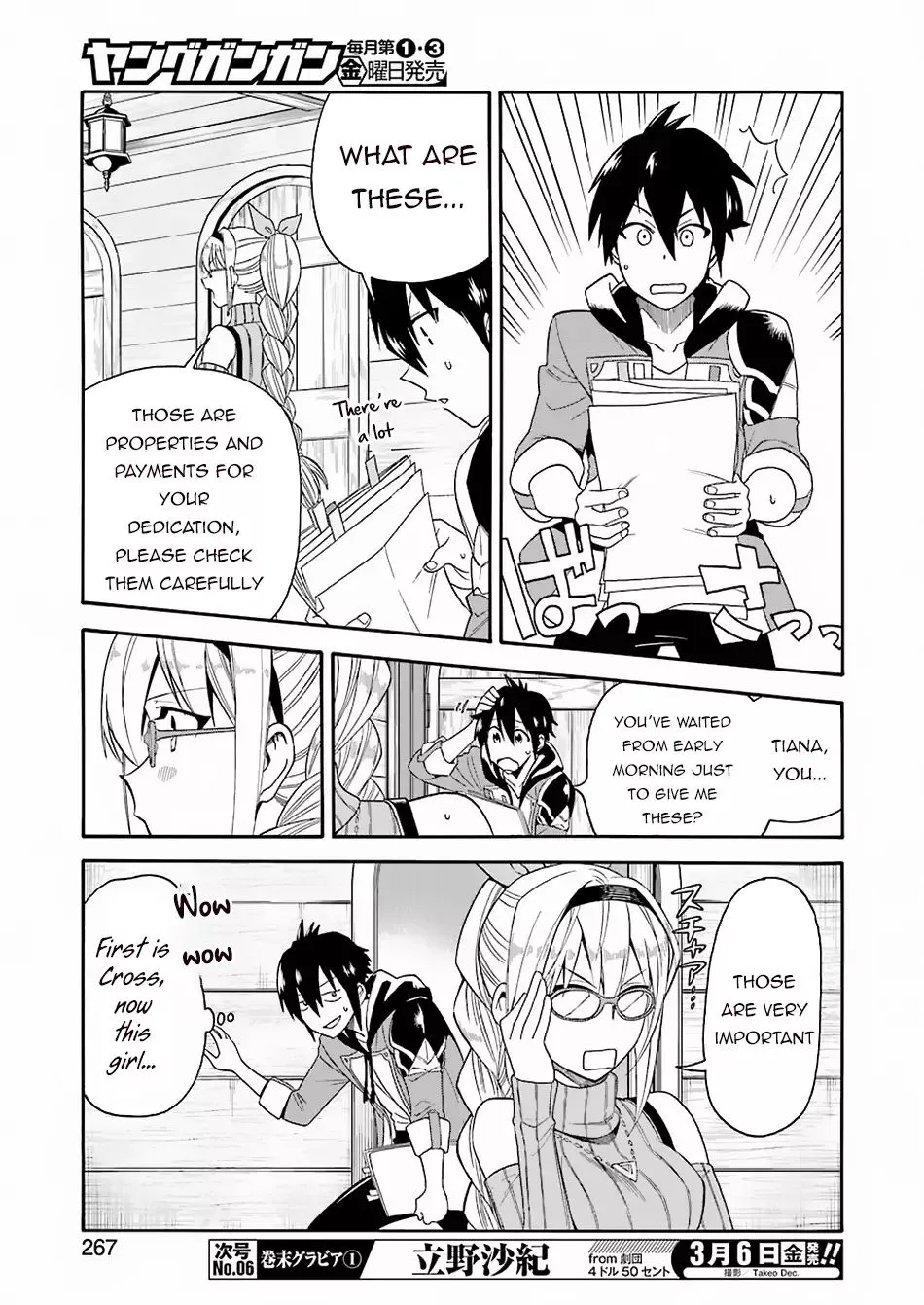 I Was Dismissed From The Hero’s Party Because They Don’t Need My Training Skills, So I Strengthened My [Fief] Which I Got As A Replacement For My Retirement Money. Zinmanga X Chapter 1.2 Page 11