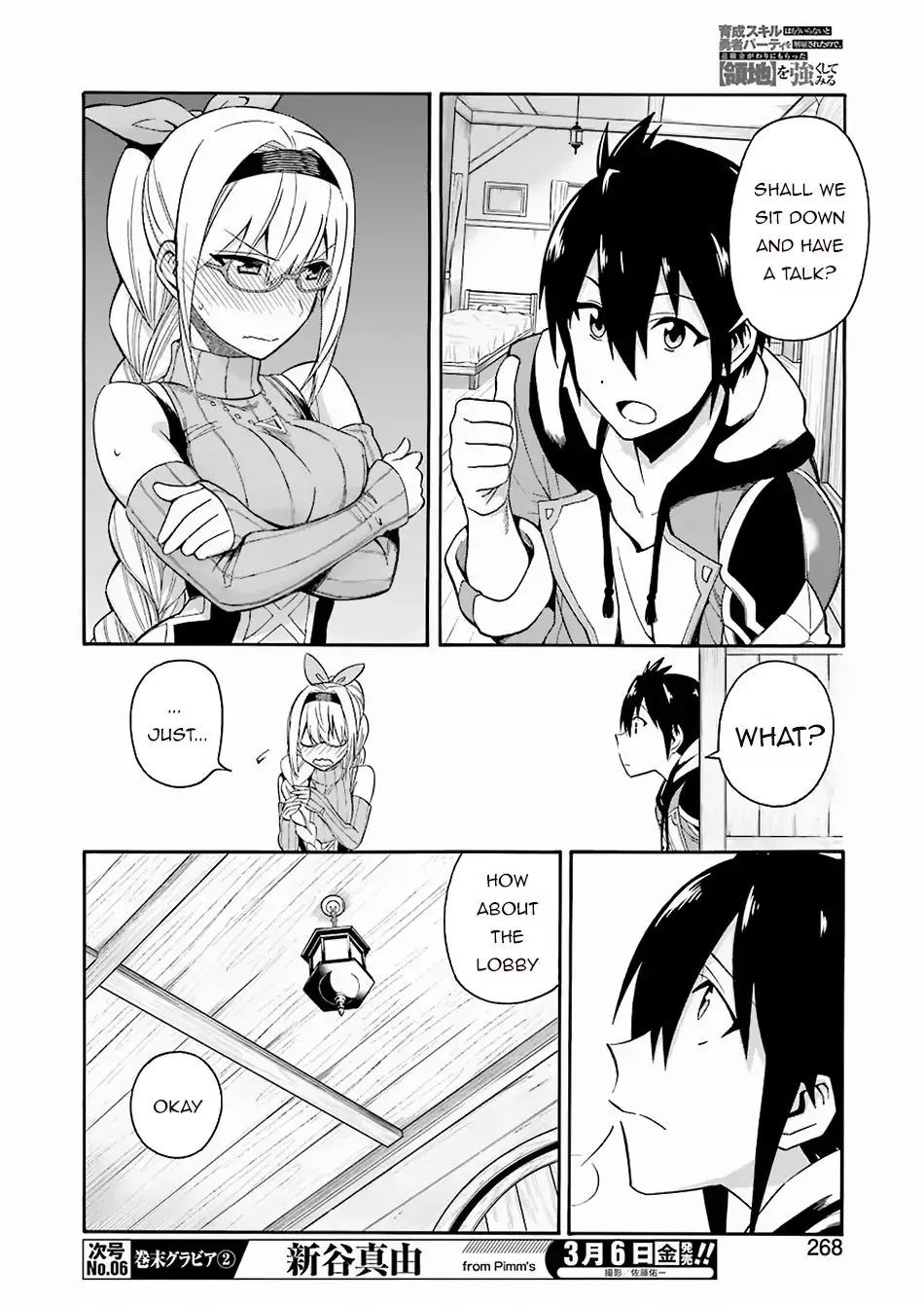 I Was Dismissed From The Hero’s Party Because They Don’t Need My Training Skills, So I Strengthened My [Fief] Which I Got As A Replacement For My Retirement Money. Zinmanga X Chapter 1.2 Page 12