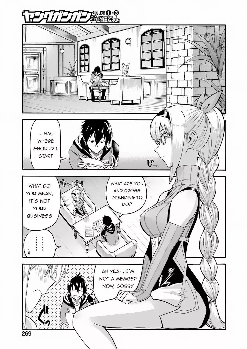 I Was Dismissed From The Hero’s Party Because They Don’t Need My Training Skills, So I Strengthened My [Fief] Which I Got As A Replacement For My Retirement Money. Zinmanga X Chapter 1.2 Page 13