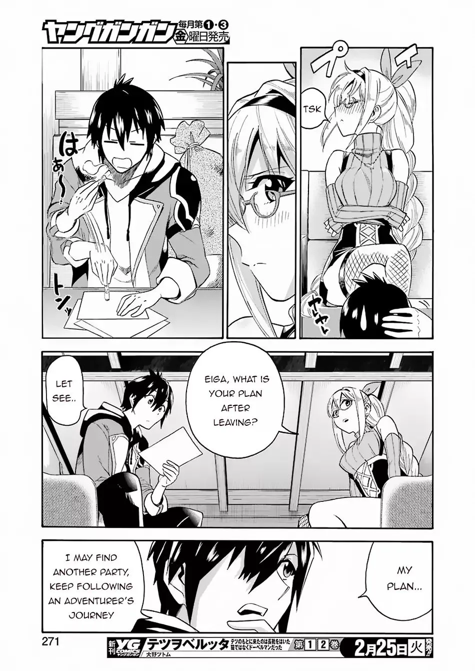 I Was Dismissed From The Hero’s Party Because They Don’t Need My Training Skills, So I Strengthened My [Fief] Which I Got As A Replacement For My Retirement Money. Zinmanga X Chapter 1.2 Page 15