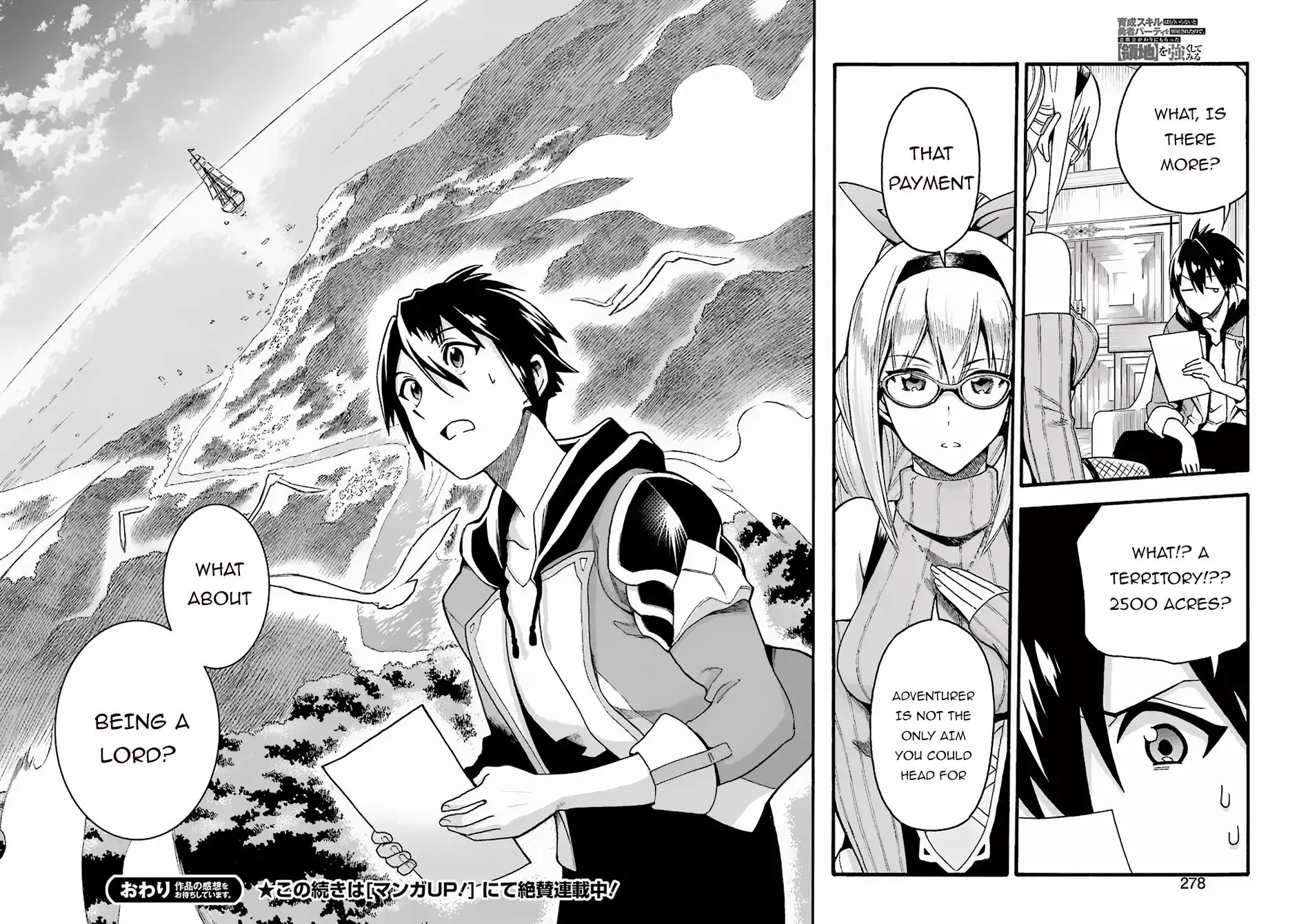 I Was Dismissed From The Hero’s Party Because They Don’t Need My Training Skills, So I Strengthened My [Fief] Which I Got As A Replacement For My Retirement Money. Zinmanga X Chapter 1.2 Page 22