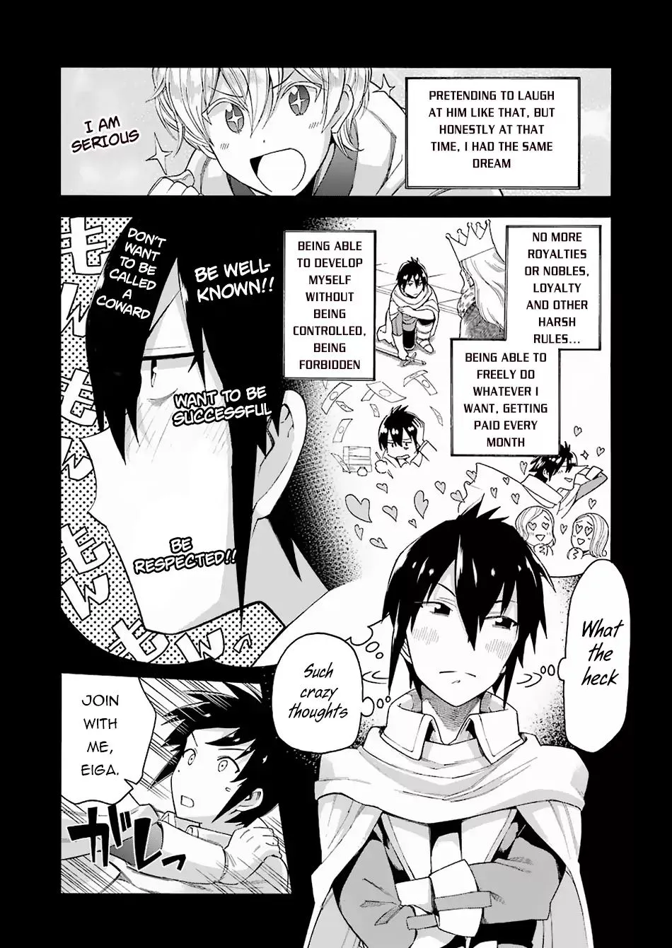 I Was Dismissed From The Hero’s Party Because They Don’t Need My Training Skills, So I Strengthened My [Fief] Which I Got As A Replacement For My Retirement Money. Zinmanga X Chapter 1.1 Page 8