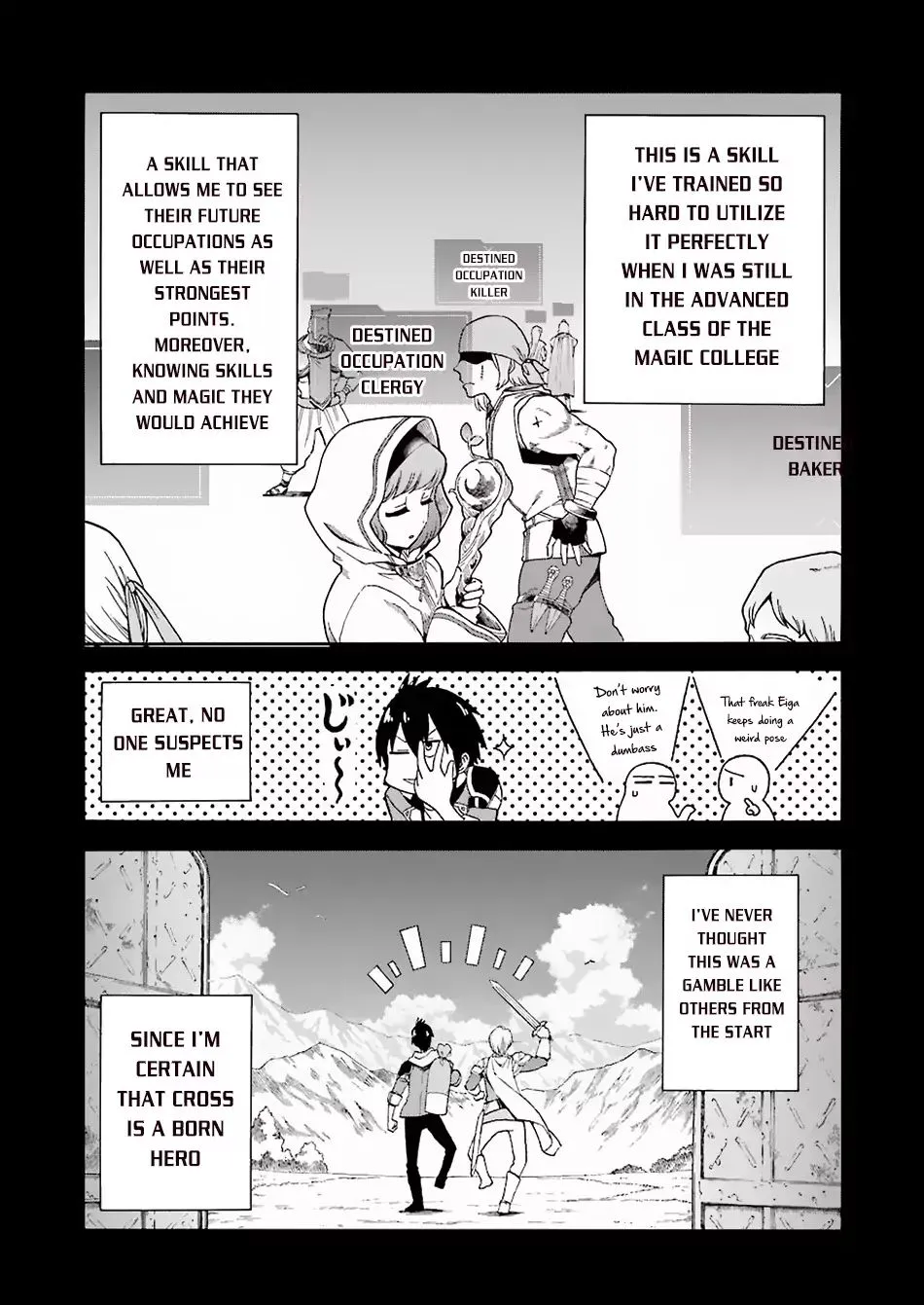 I Was Dismissed From The Hero’s Party Because They Don’t Need My Training Skills, So I Strengthened My [Fief] Which I Got As A Replacement For My Retirement Money. Zinmanga X Chapter 1.1 Page 13